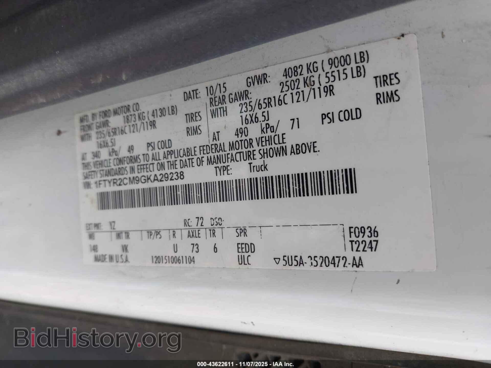 2016 FORD TRANSIT-250 - VIN: 1FTYR2CM9GKA29238 - Фото 9