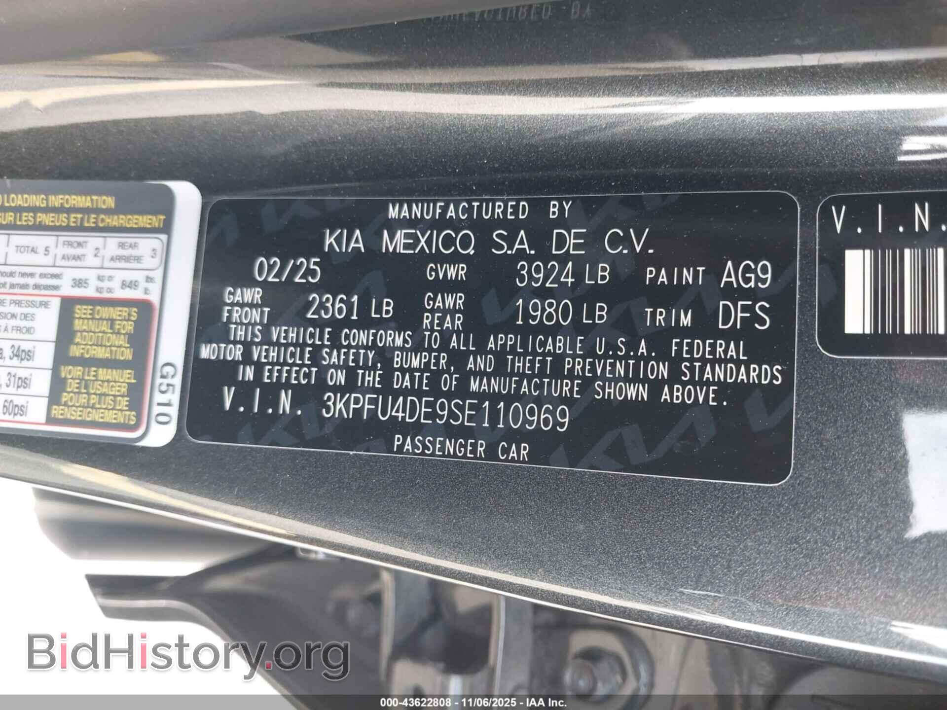 2025 KIA K4 - VIN: 3KPFU4DE9SE110969 - Фото 9