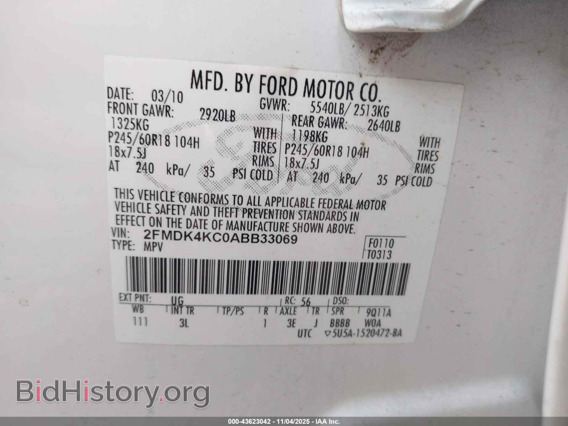 2010 FORD EDGE - VIN: 2FMDK4KC0ABB33069 - Фото 9