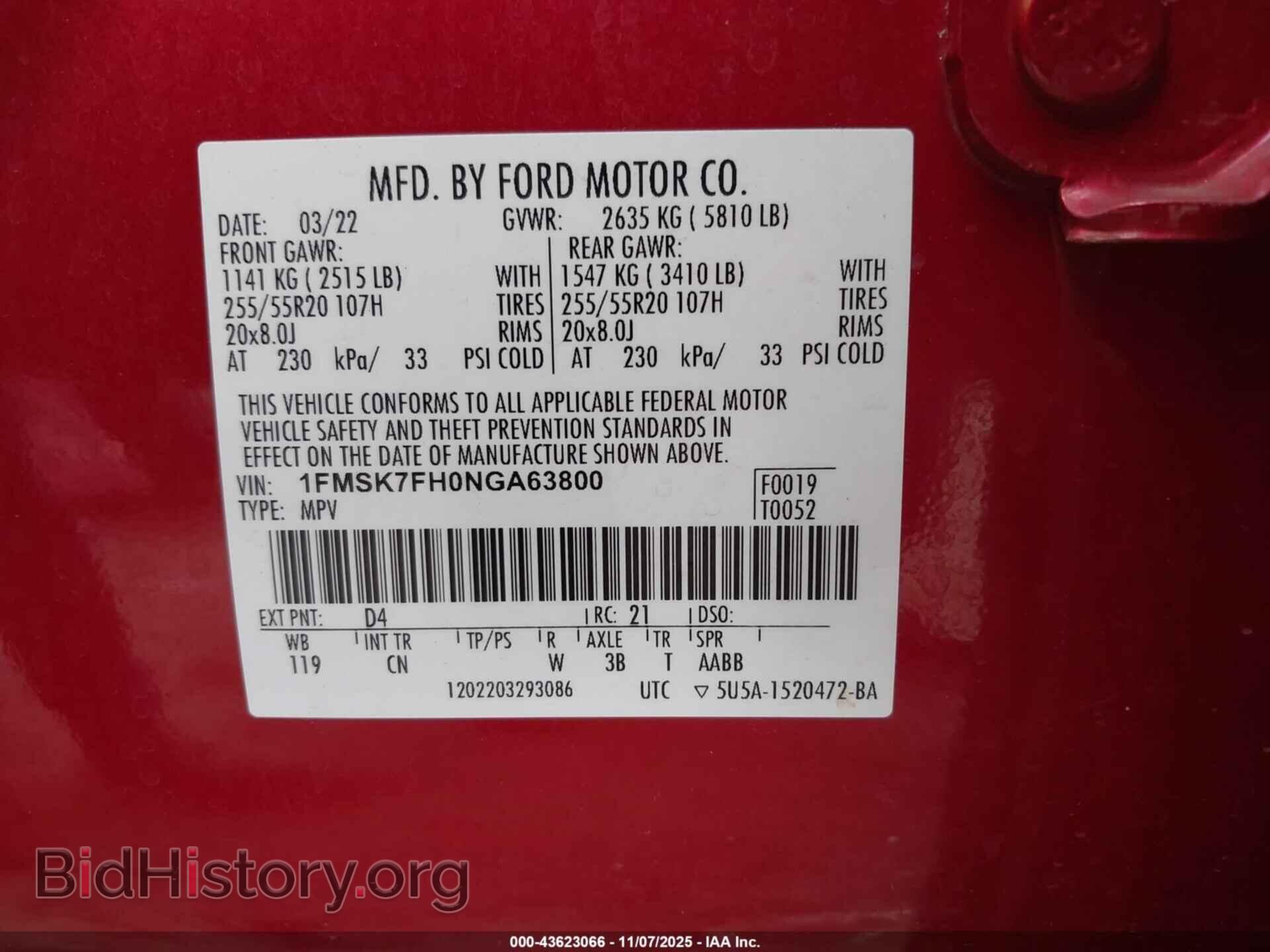 2022 FORD EXPLORER - VIN: 1FMSK7FH0NGA63800 - Фото 9