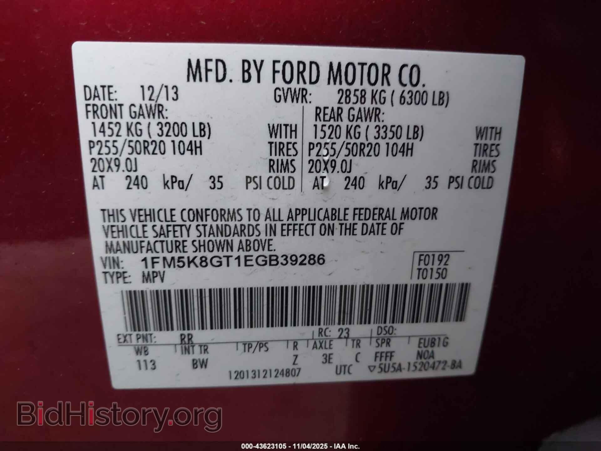 2014 FORD EXPLORER - VIN: 1FM5K8GT1EGB39286 - Фото 9