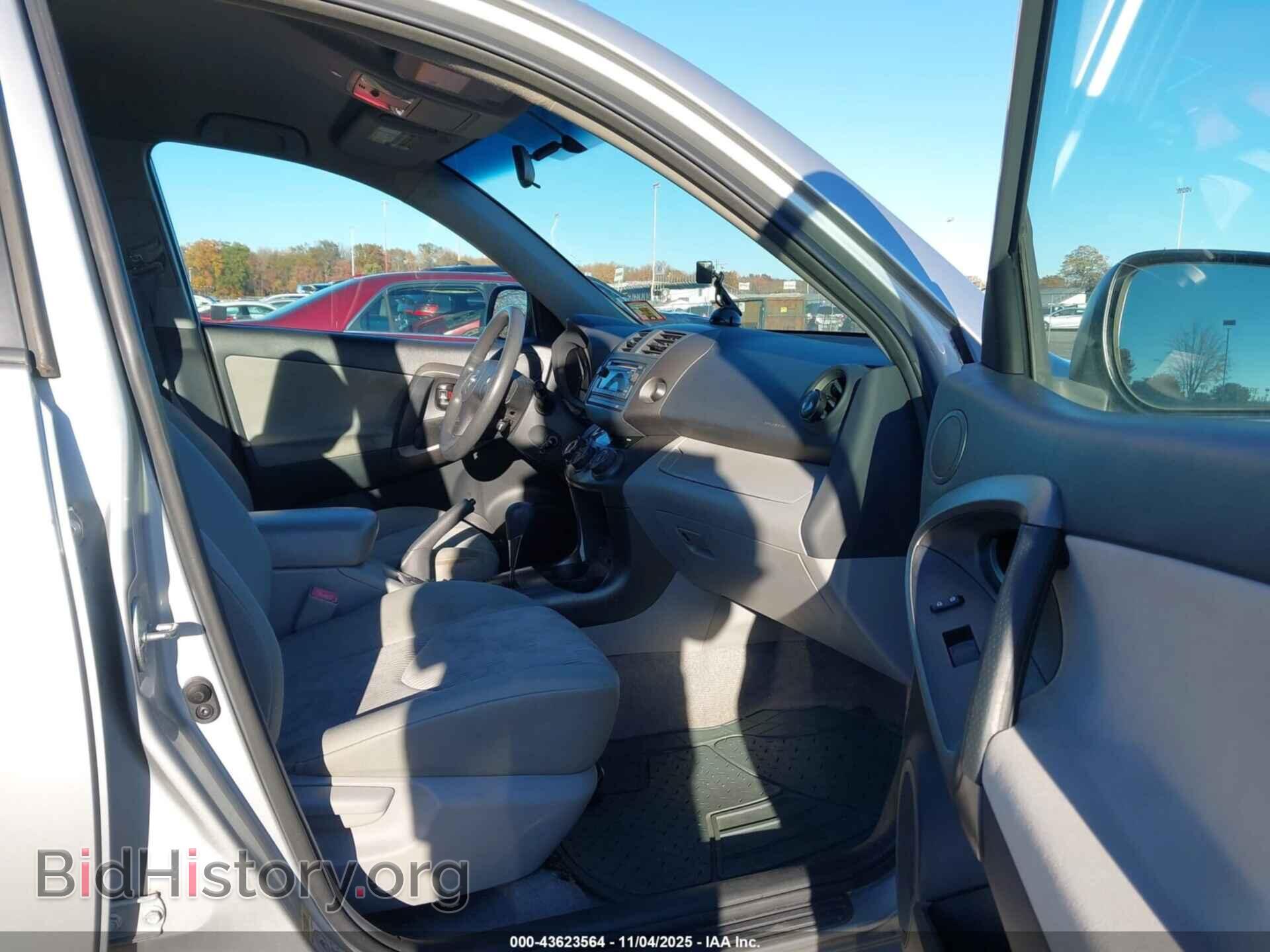 2012 TOYOTA RAV4 - VIN: 2T3BF4DV4CW253679 - Фото 5