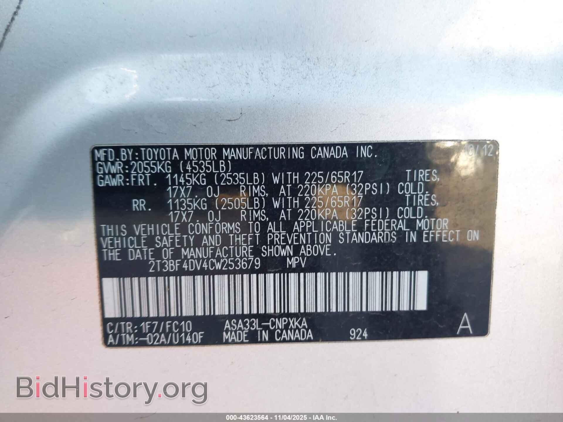 2012 TOYOTA RAV4 - VIN: 2T3BF4DV4CW253679 - Фото 9