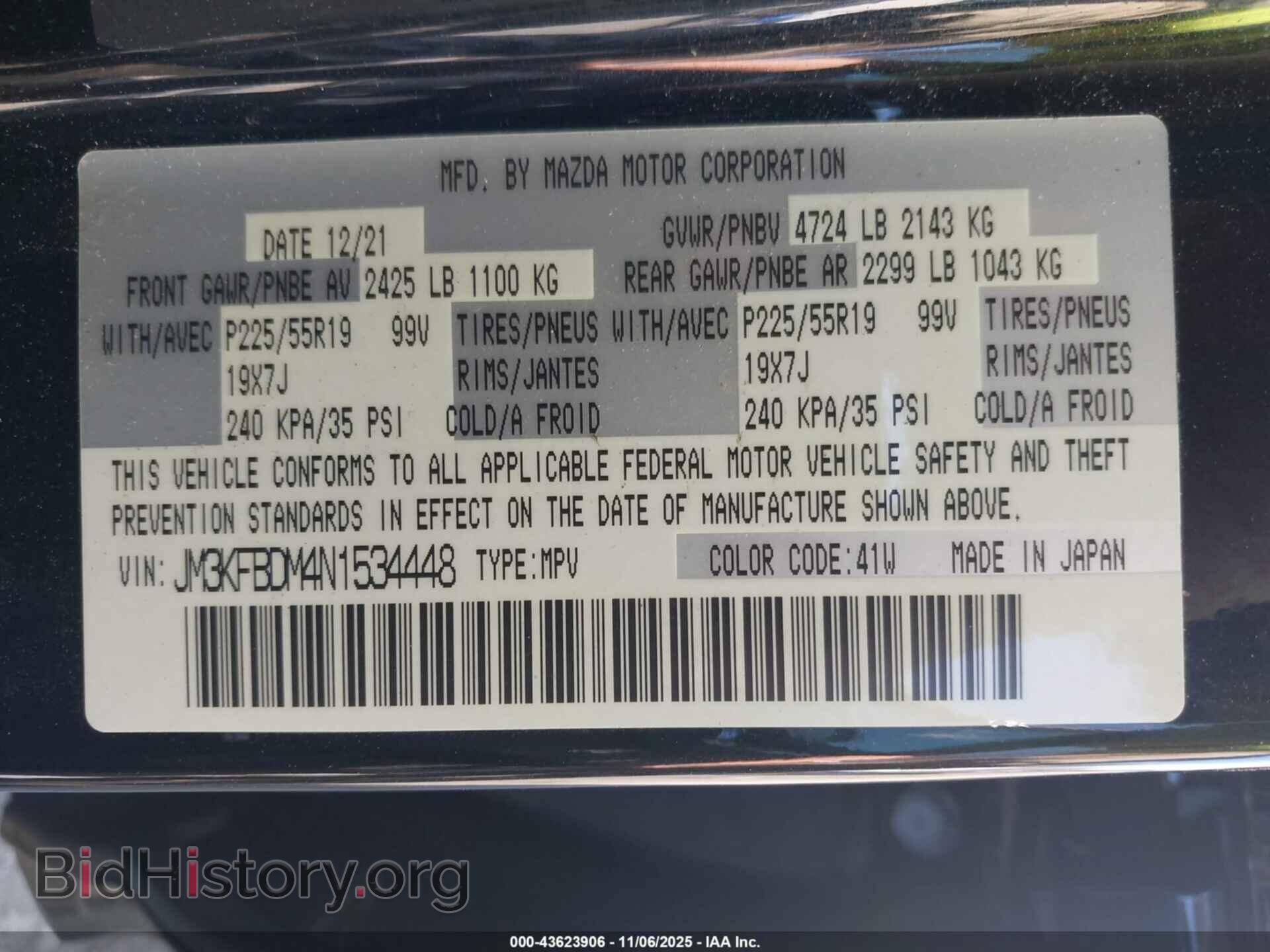 2022 MAZDA CX-5 - VIN: JM3KFBDM4N1534448 - Фото 9