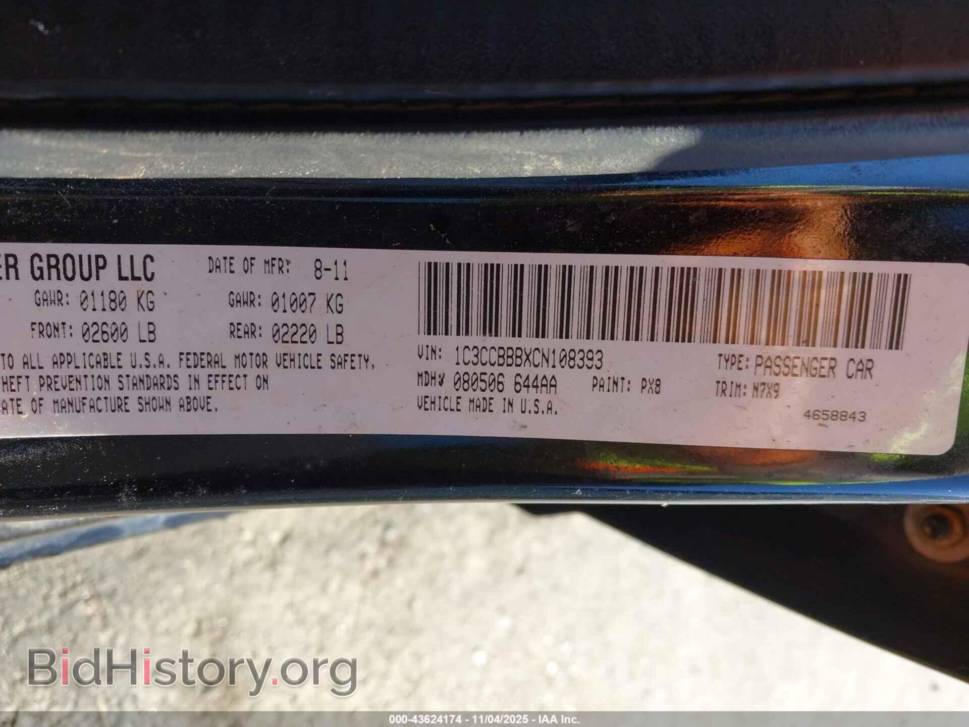 2012 CHRYSLER 200 - VIN: 1C3CCBBBXCN108393 - Фото 9