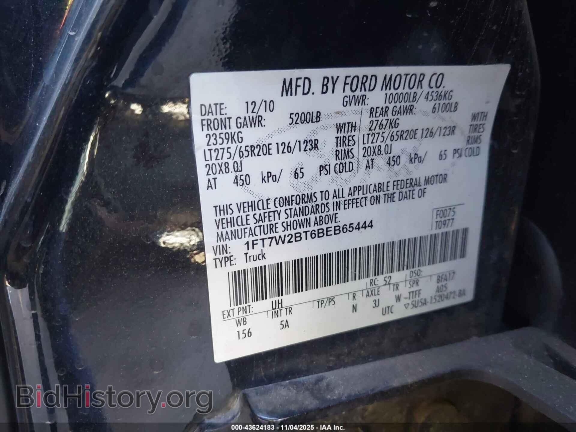 2011 FORD F-250 - VIN: 1FT7W2BT6BEB65444 - Фото 9