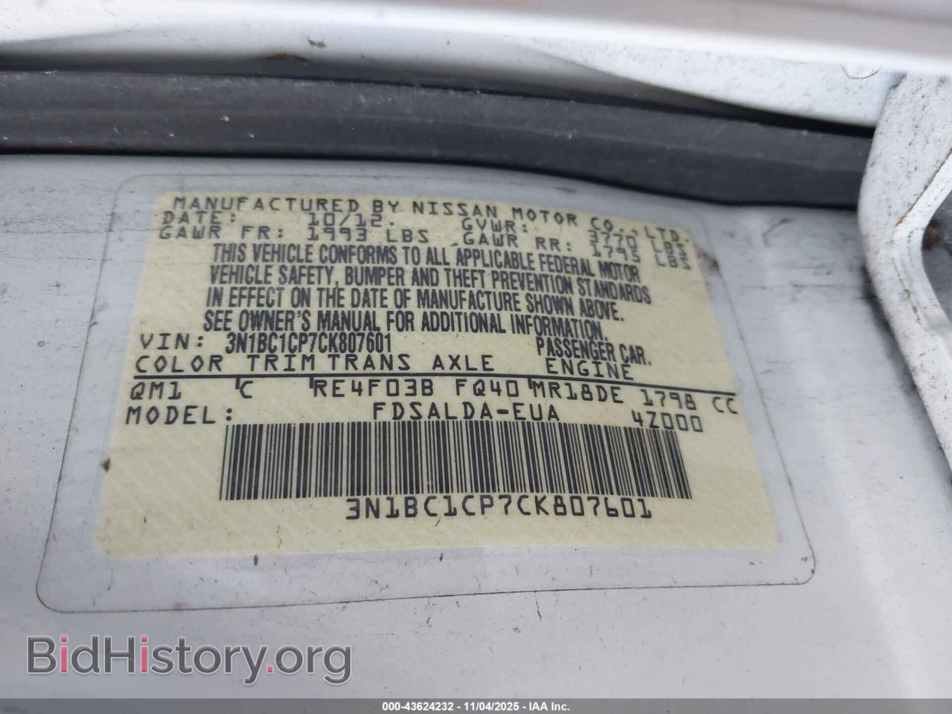 2012 NISSAN VERSA - VIN: 3N1BC1CP7CK807601 - Фото 9