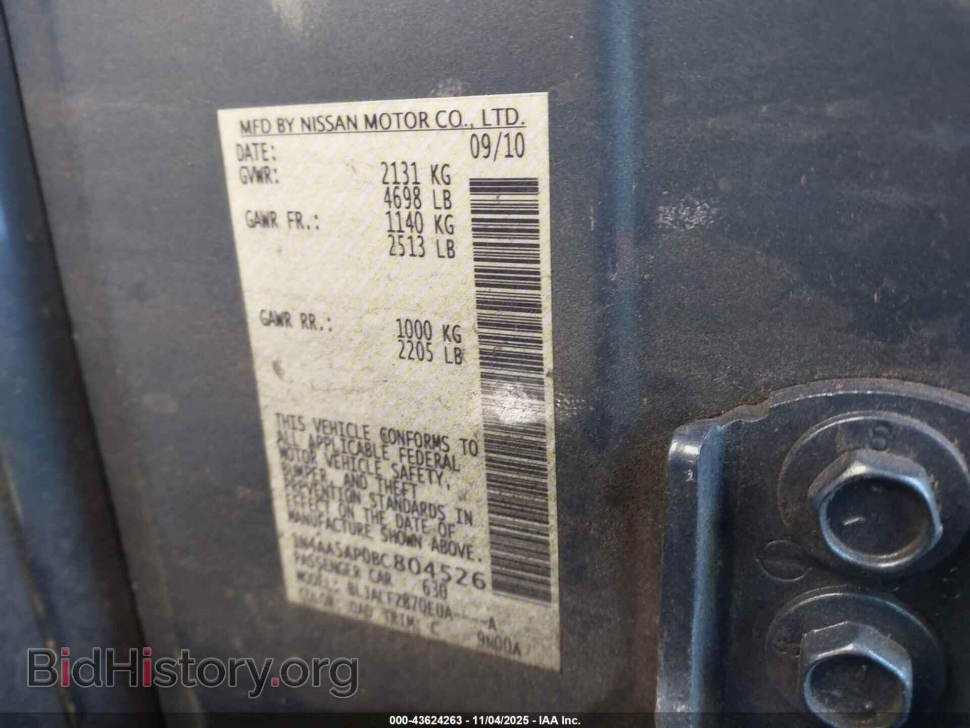 2011 NISSAN MAXIMA - VIN: 1N4AA5AP0BC804526 - Фото 9