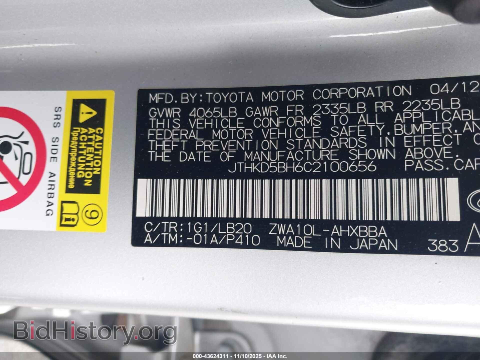 2012 LEXUS CT 200H - VIN: JTHKD5BH6C2100656 - Фото 9