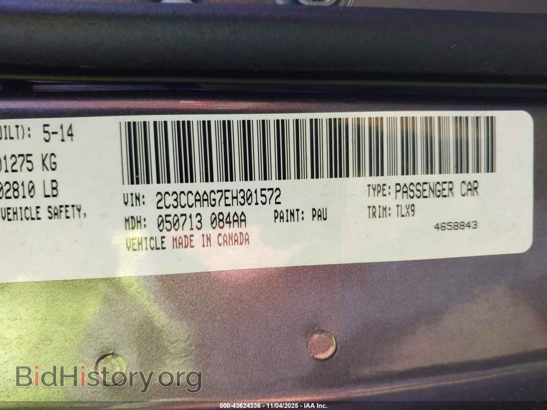 2014 CHRYSLER 300 - VIN: 2C3CCAAG7EH301572 - Фото 9