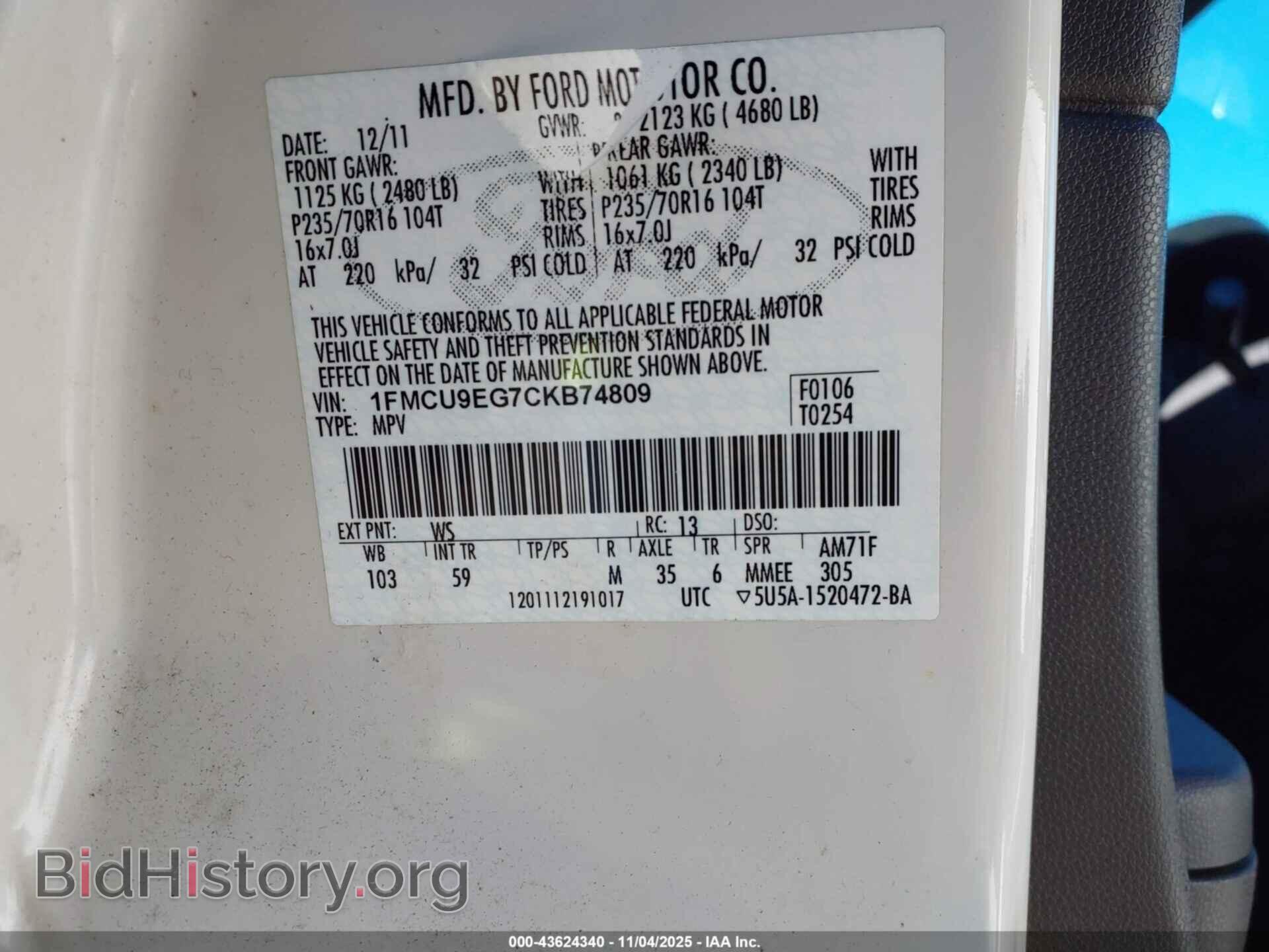 2012 FORD ESCAPE - VIN: 1FMCU9EG7CKB74809 - Фото 9