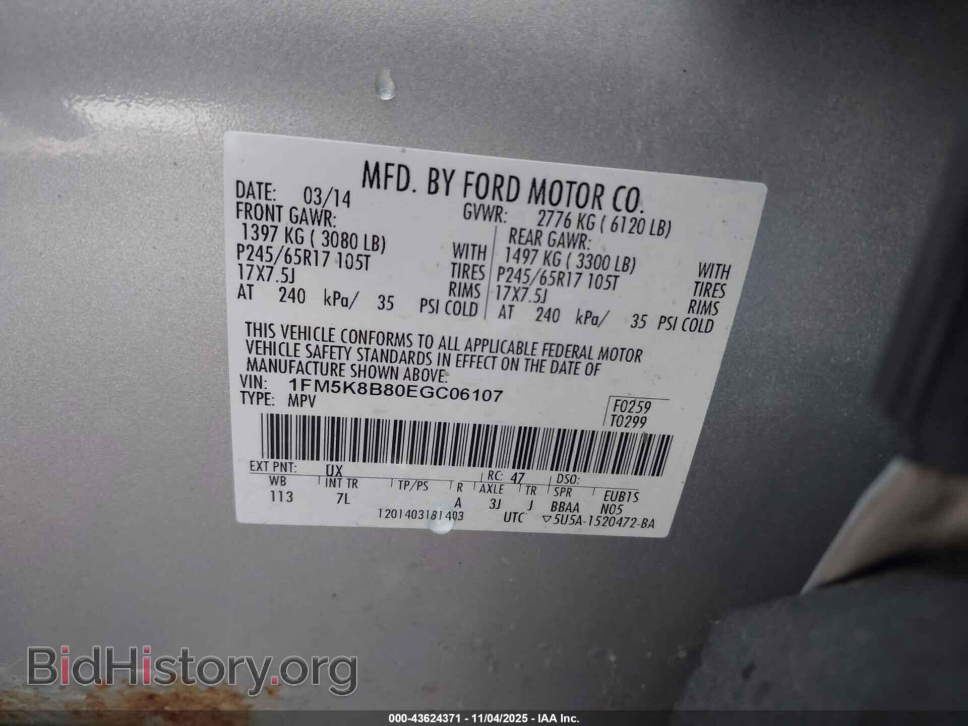 2014 FORD EXPLORER - VIN: 1FM5K8B80EGC06107 - Фото 9