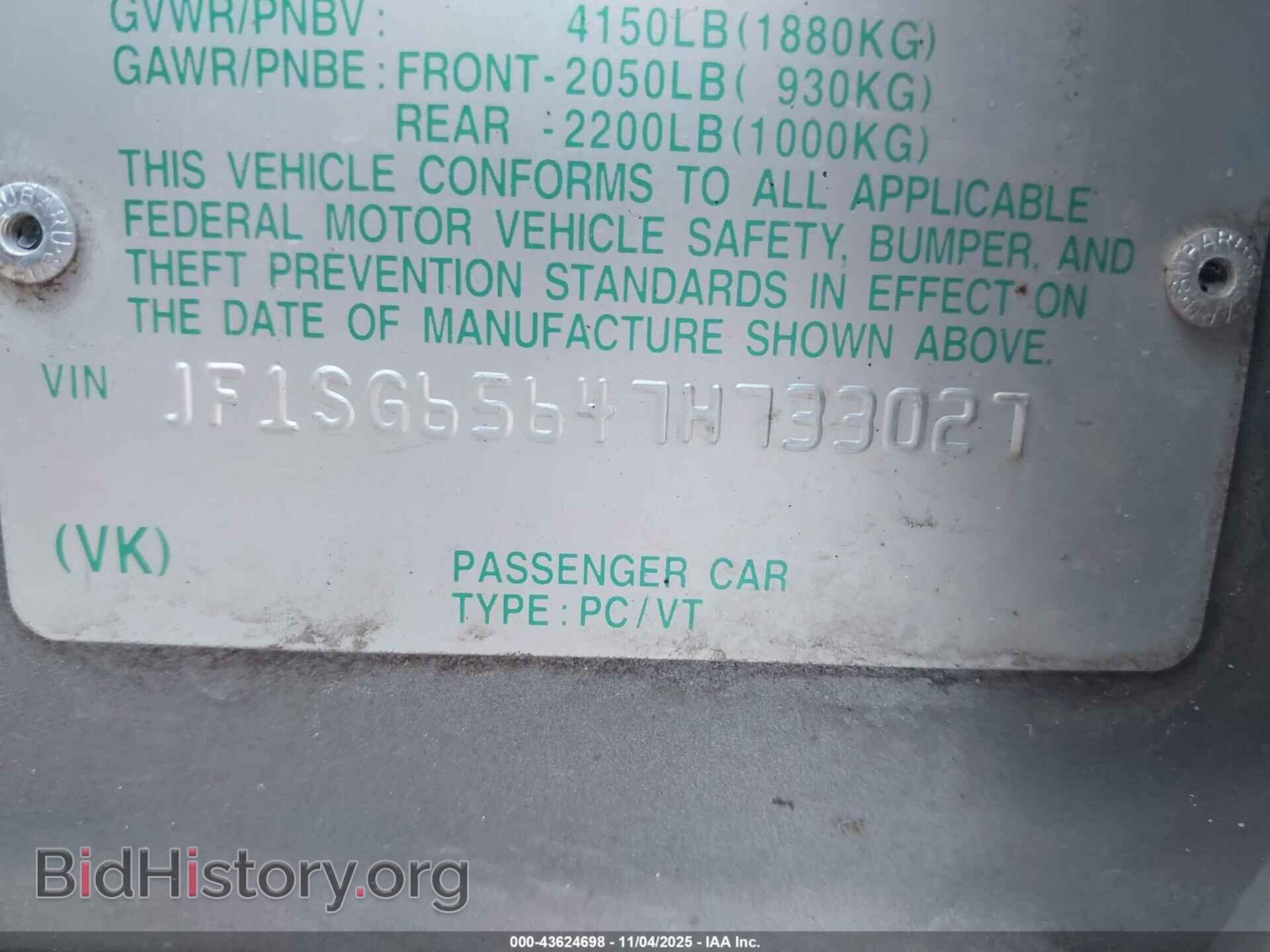 2007 SUBARU FORESTER - VIN: JF1SG65647H733027 - Фото 9