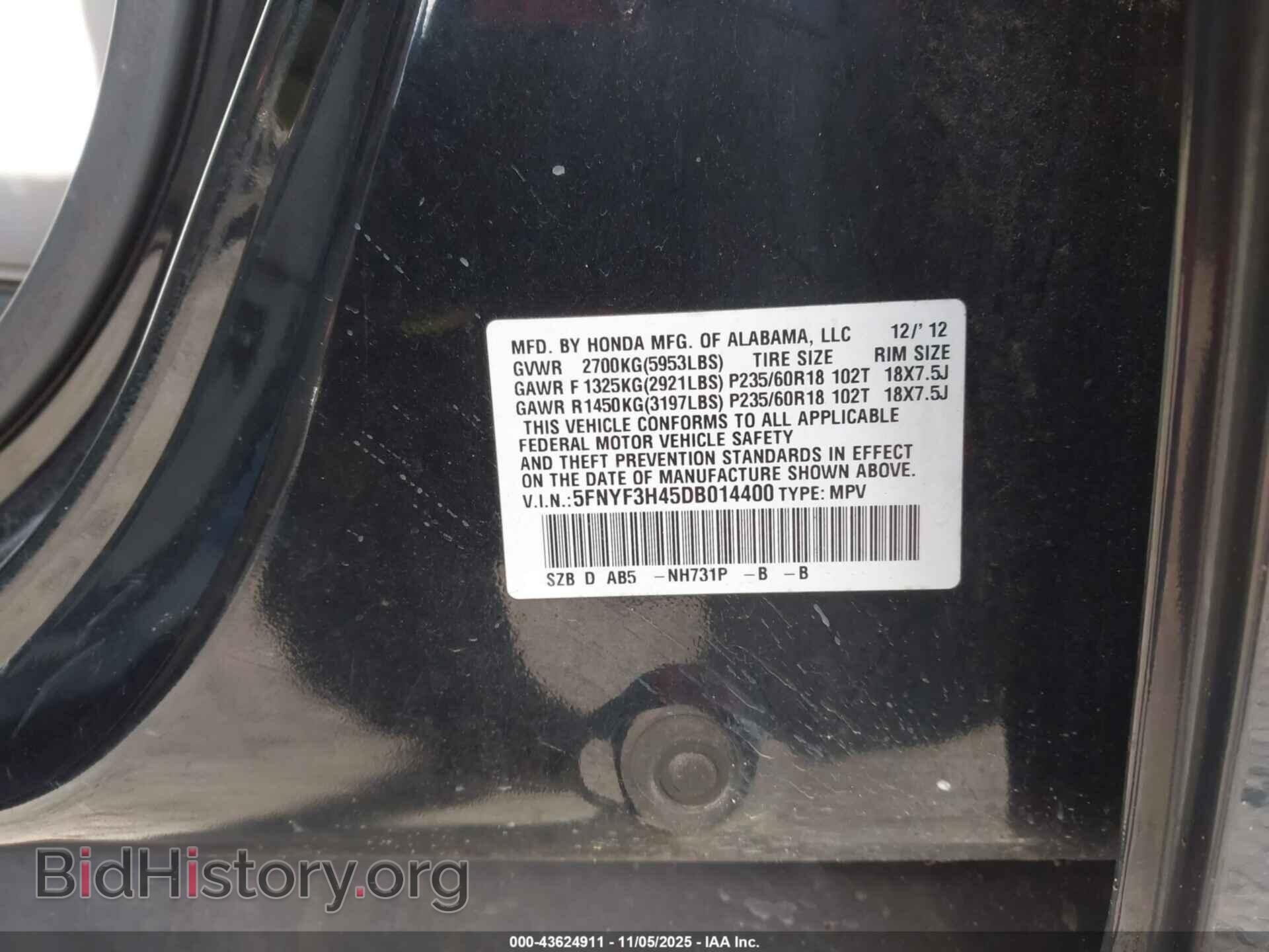 2013 HONDA PILOT - VIN: 5FNYF3H45DB014400 - Фото 9
