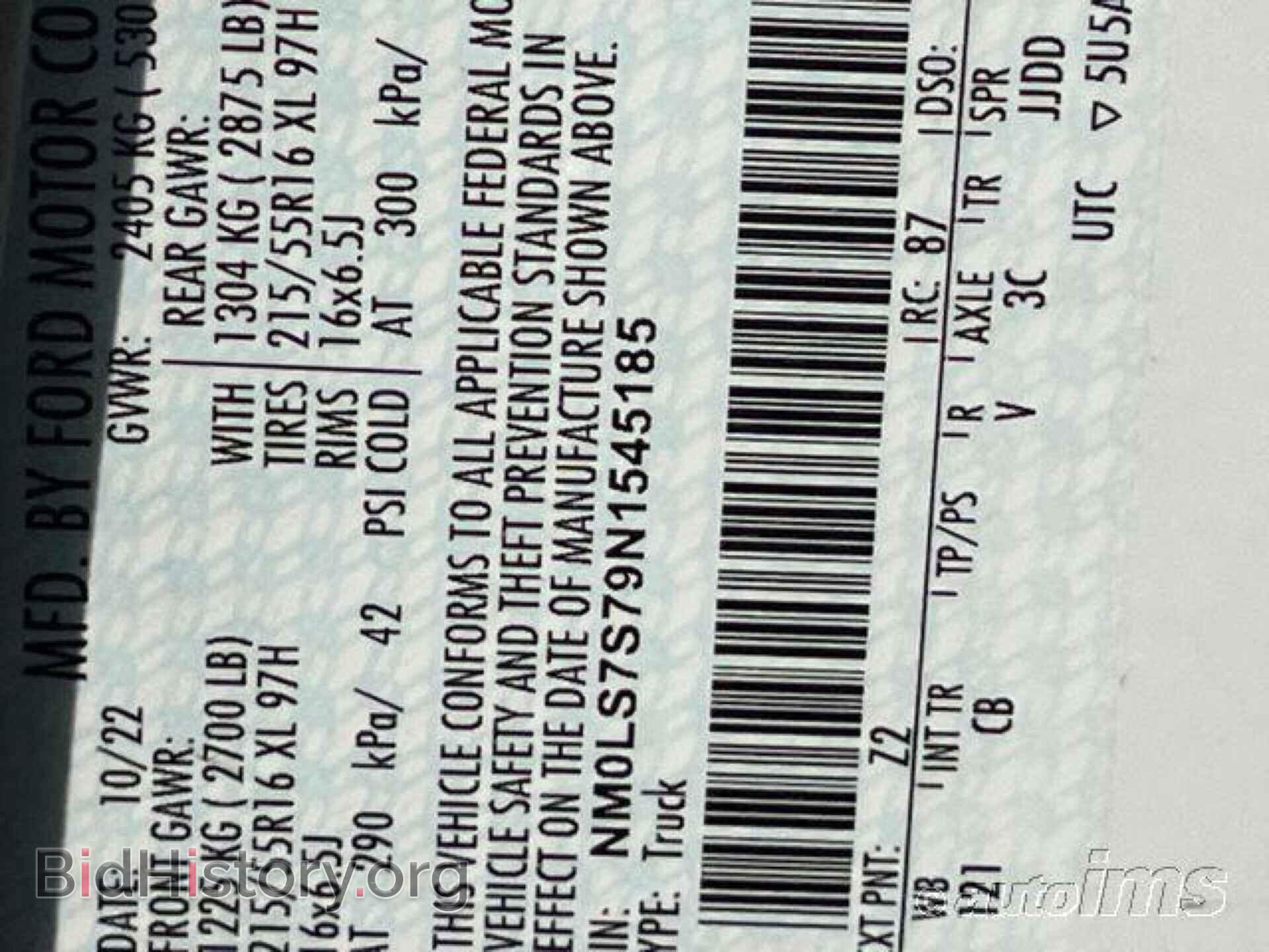 2022 FORD TRANSIT CONNECT - VIN: NM0LS7S79N1545185 - Фото 4