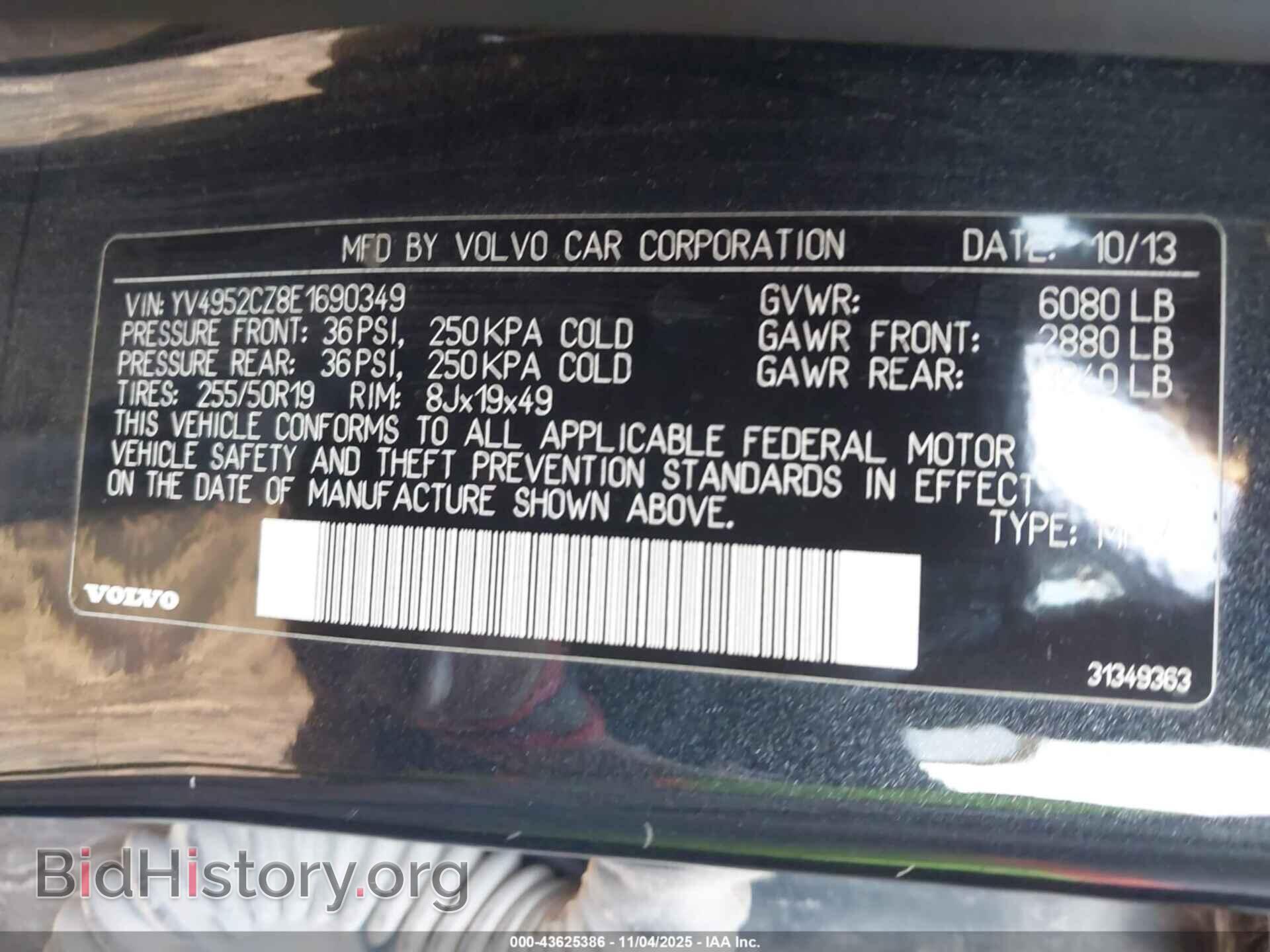 2014 VOLVO XC90 - VIN: YV4952CZ8E1690349 - Фото 9