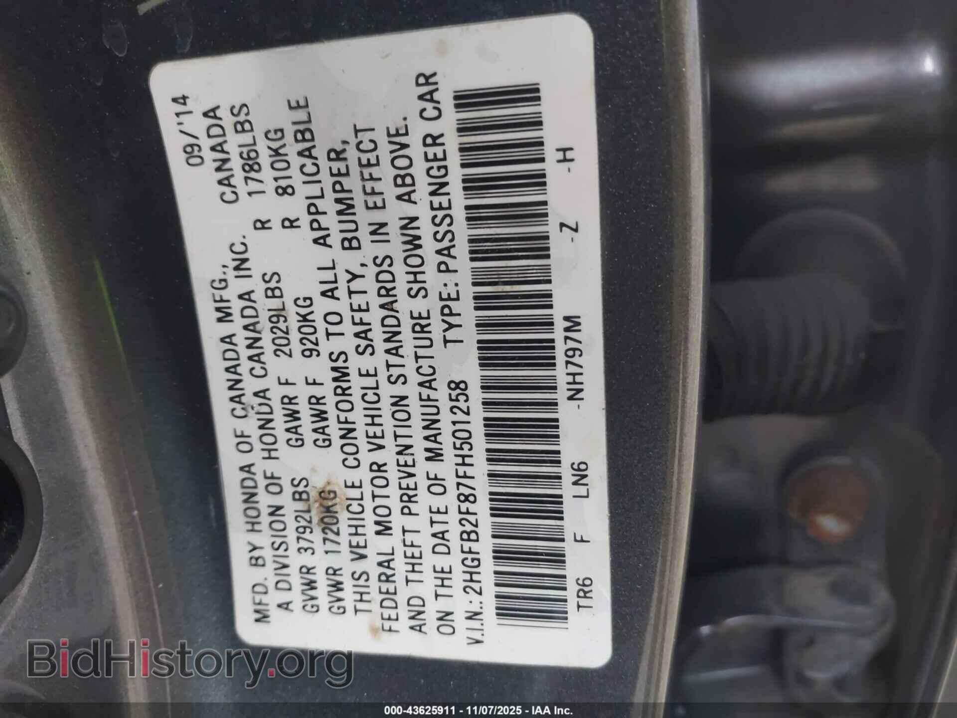 2015 HONDA CIVIC - VIN: 2HGFB2F87FH501258 - Фото 9