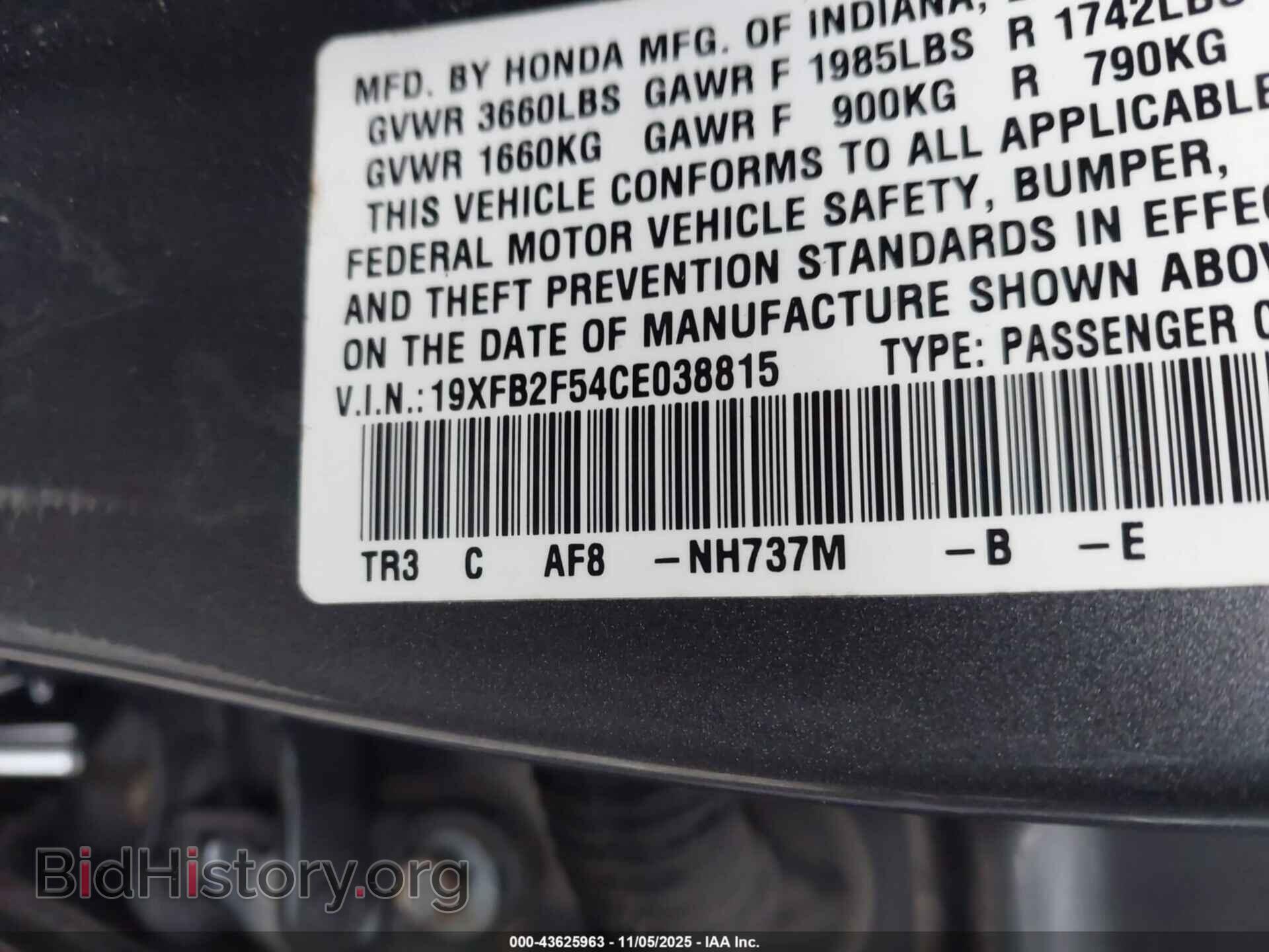 2012 HONDA CIVIC - VIN: 19XFB2F54CE038815 - Фото 9