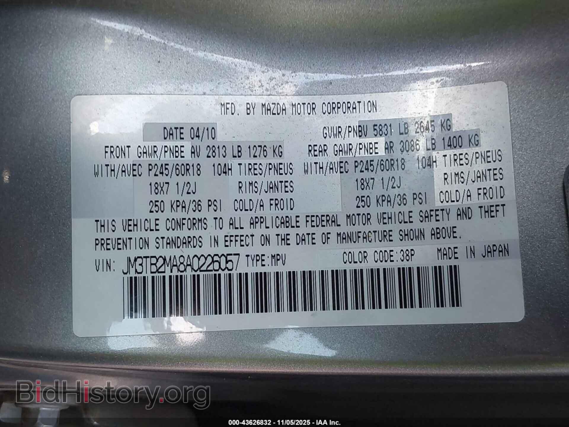 2010 MAZDA CX-9 - VIN: JM3TB2MA8A0226057 - Фото 9
