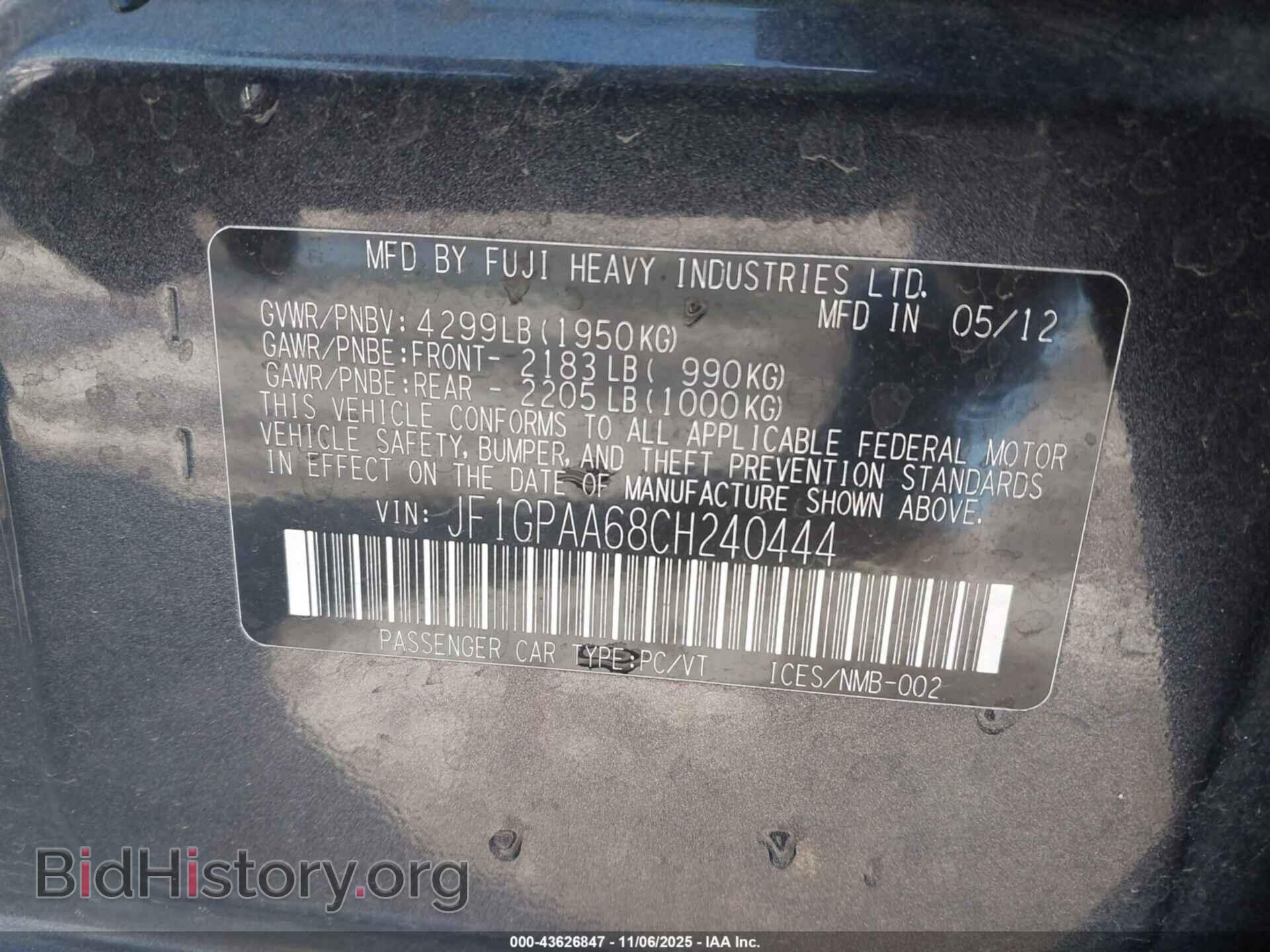 2012 SUBARU IMPREZA - VIN: JF1GPAA68CH240444 - Фото 9