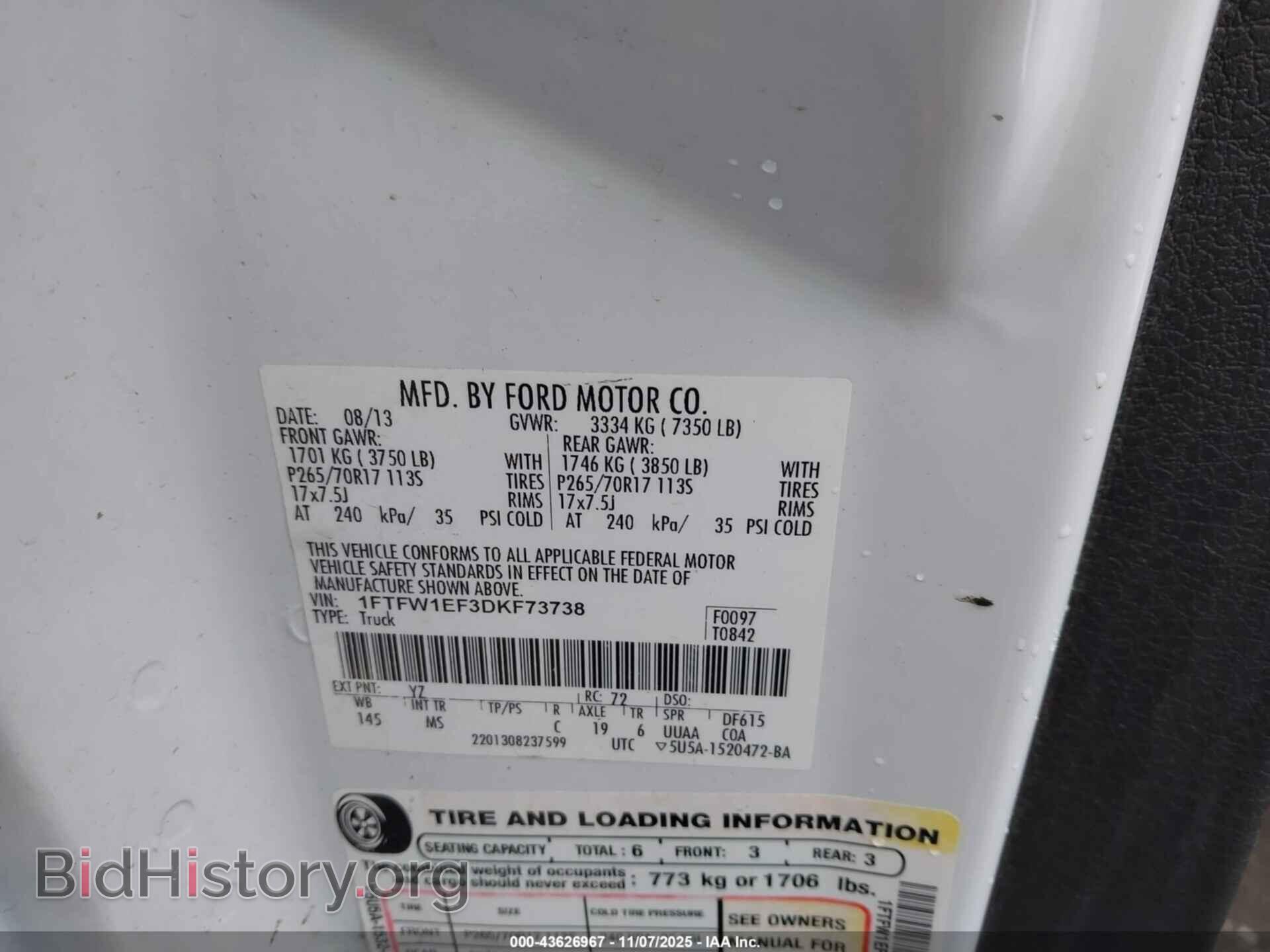 2013 FORD F150 - VIN: 1FTFW1EF3DKF73738 - Фото 9