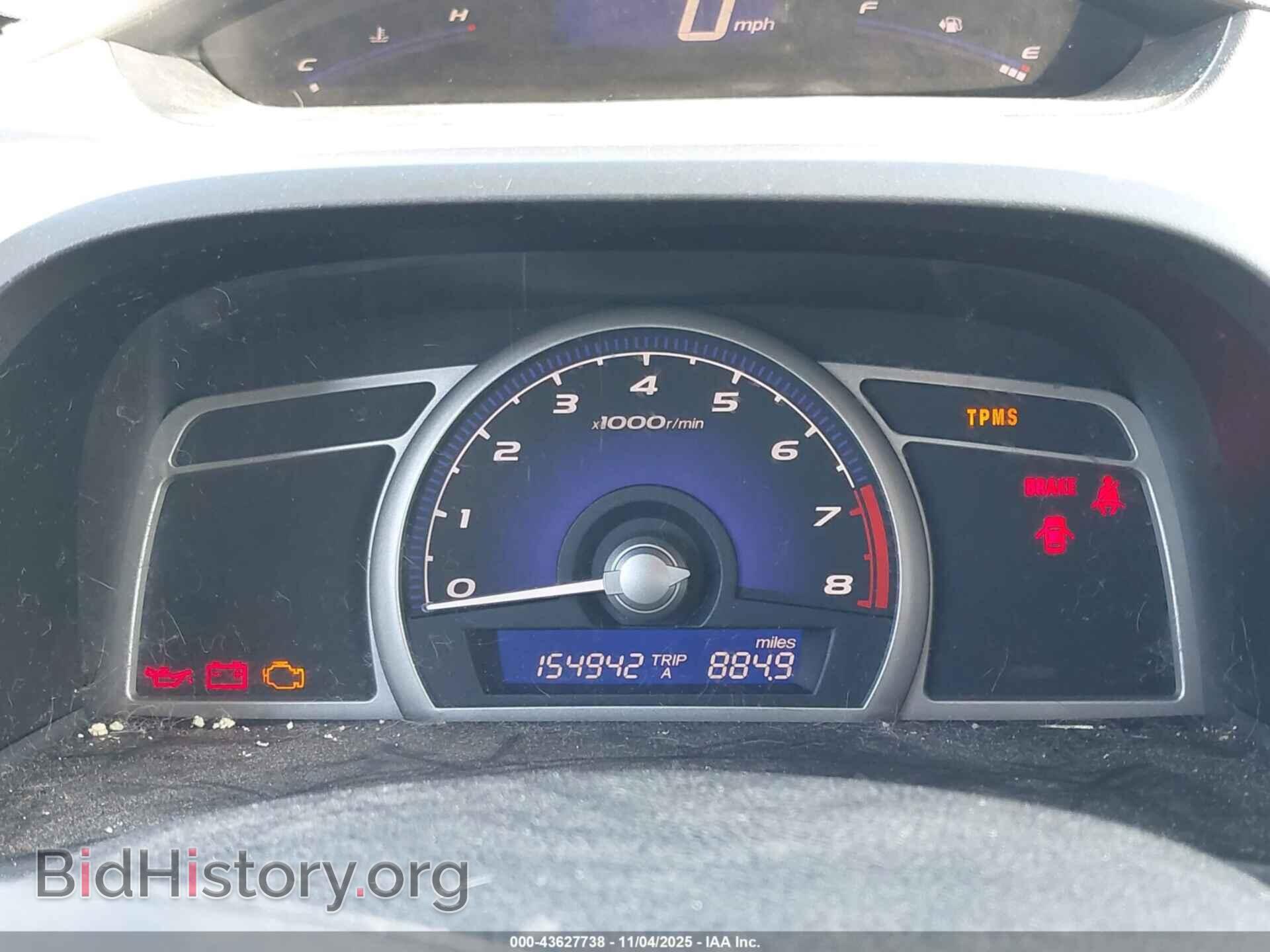 2009 HONDA CIVIC - VIN: 2HGFA15909H525252 - Фото 7
