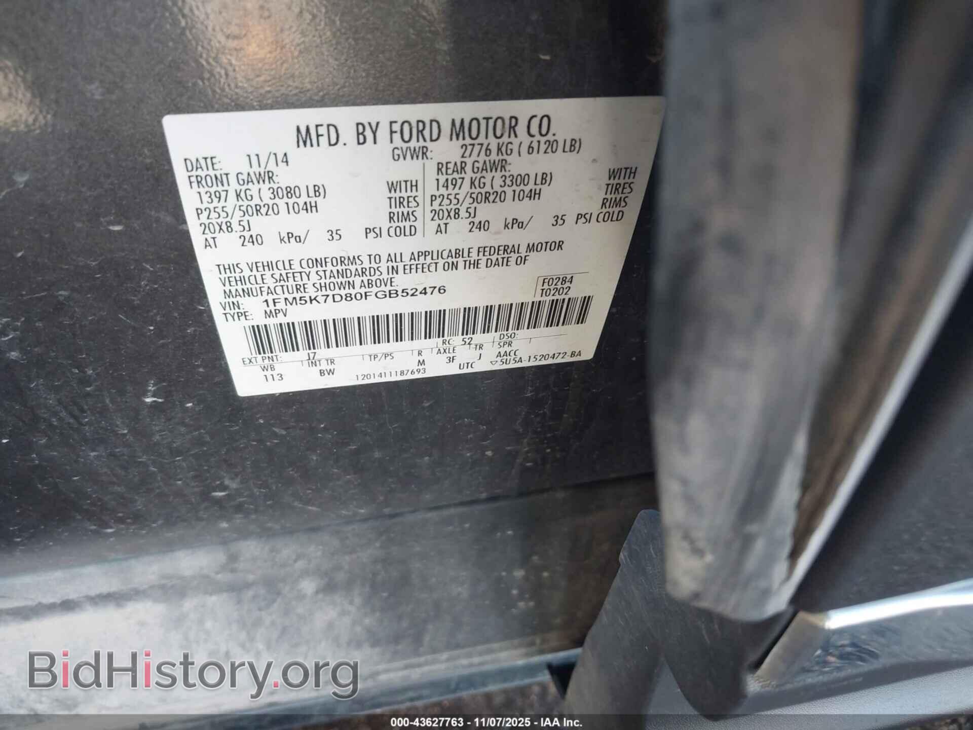 2015 FORD EXPLORER - VIN: 1FM5K7D80FGB52476 - Photo 9