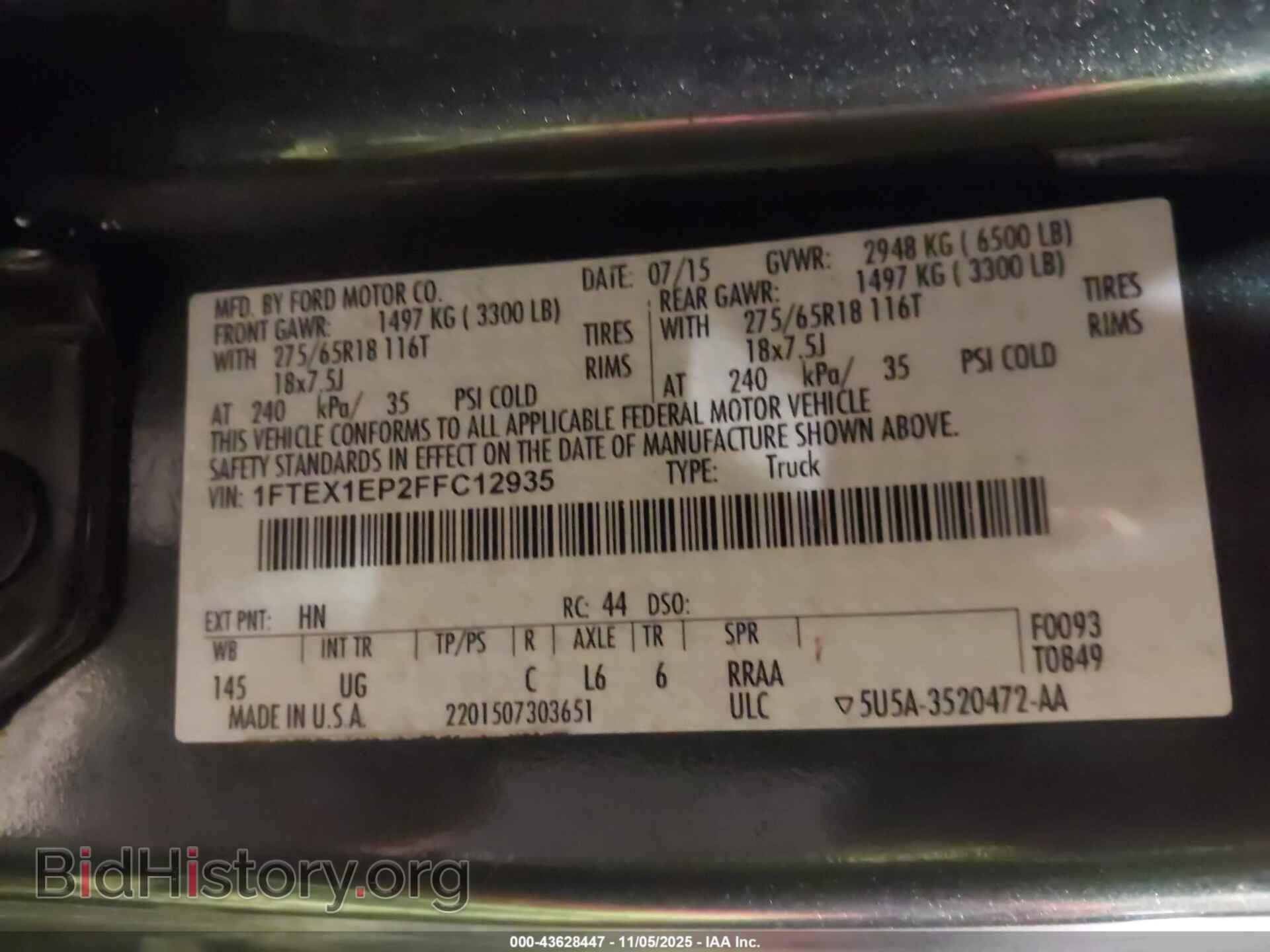 2015 FORD F-150 - VIN: 1FTEX1EP2FFC12935 - Фото 9