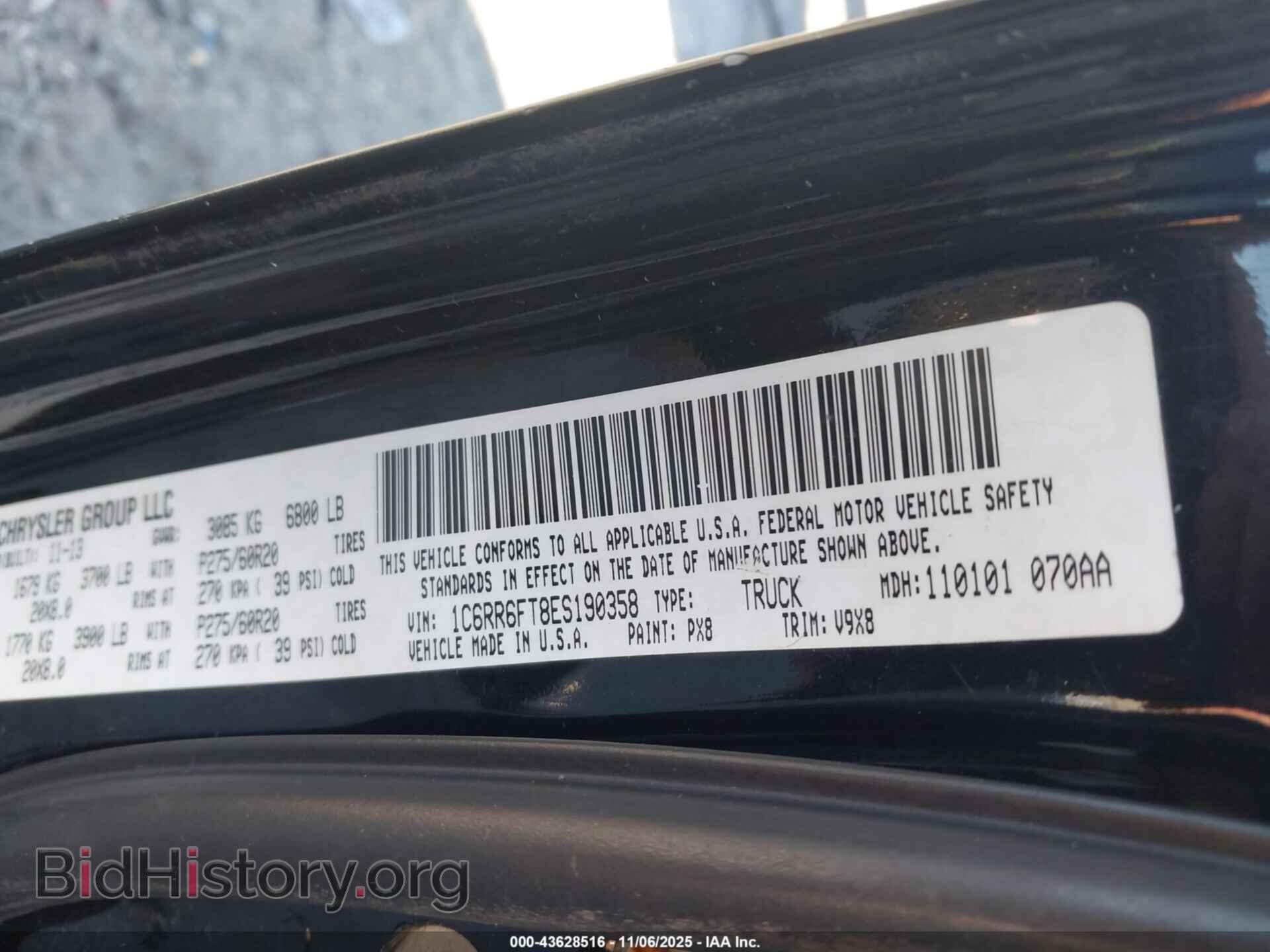 2014 RAM 1500 - VIN: 1C6RR6FT8ES190358 - Фото 8