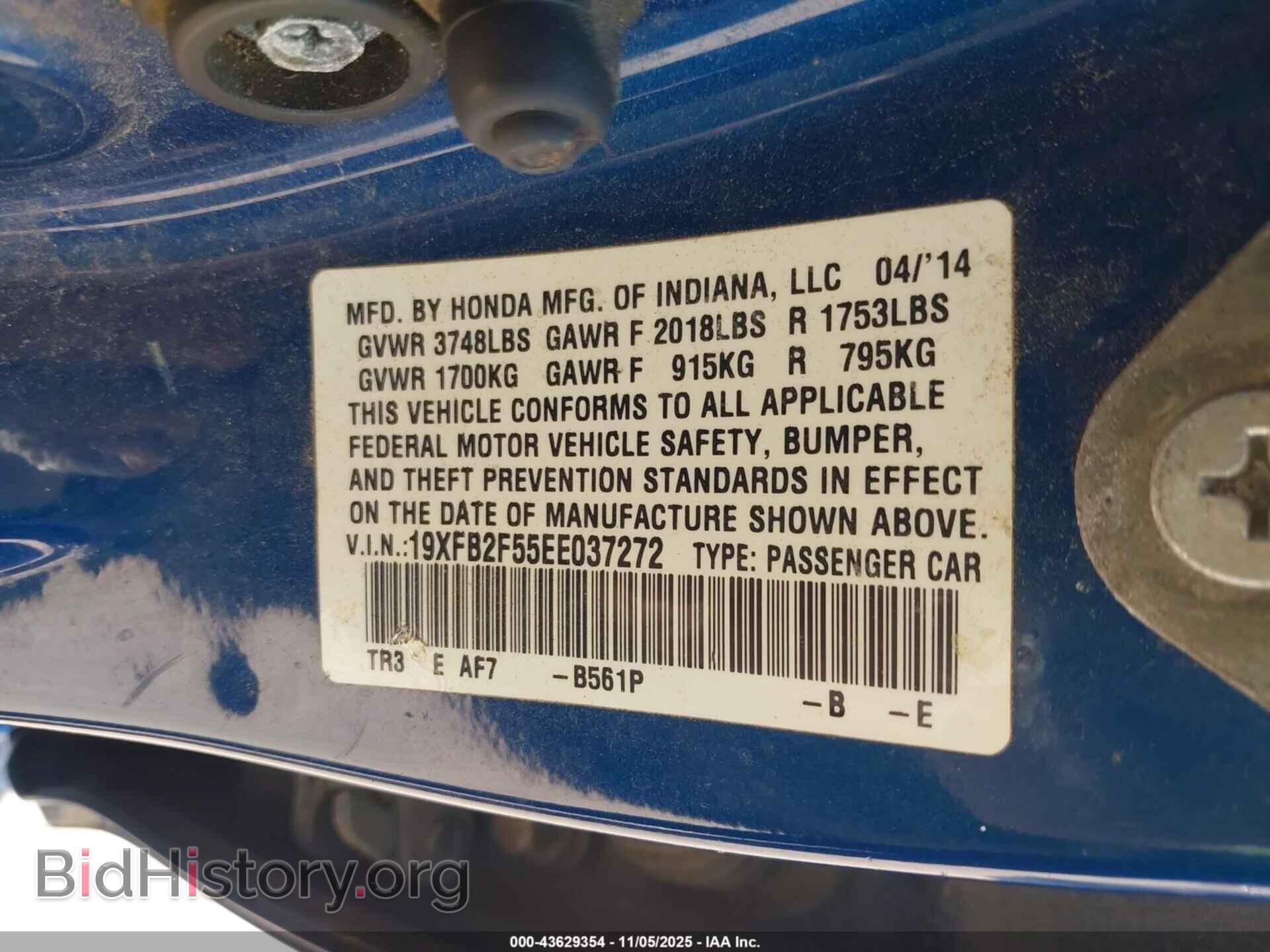 2014 HONDA CIVIC - VIN: 19XFB2F55EE037272 - Фото 9