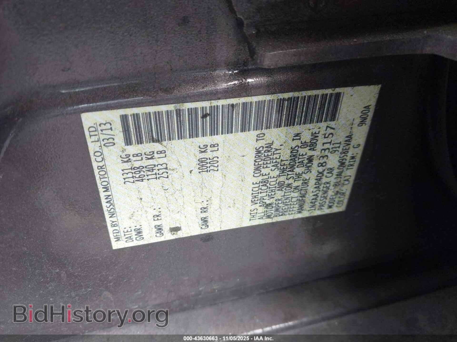 2013 NISSAN MAXIMA - VIN: 1N4AA5AP4DC833157 - Фото 9