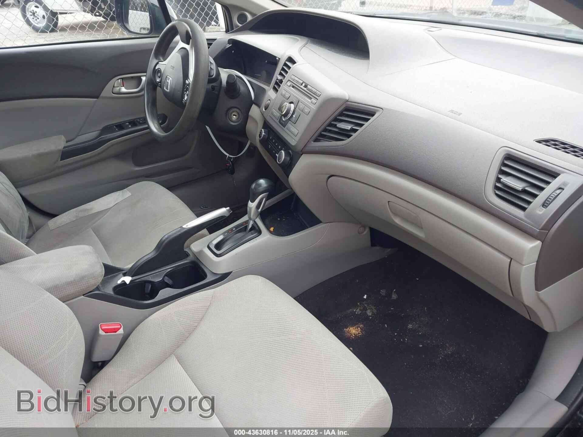 2012 HONDA CIVIC - VIN: 2HGFB2F86CH570695 - Фото 5