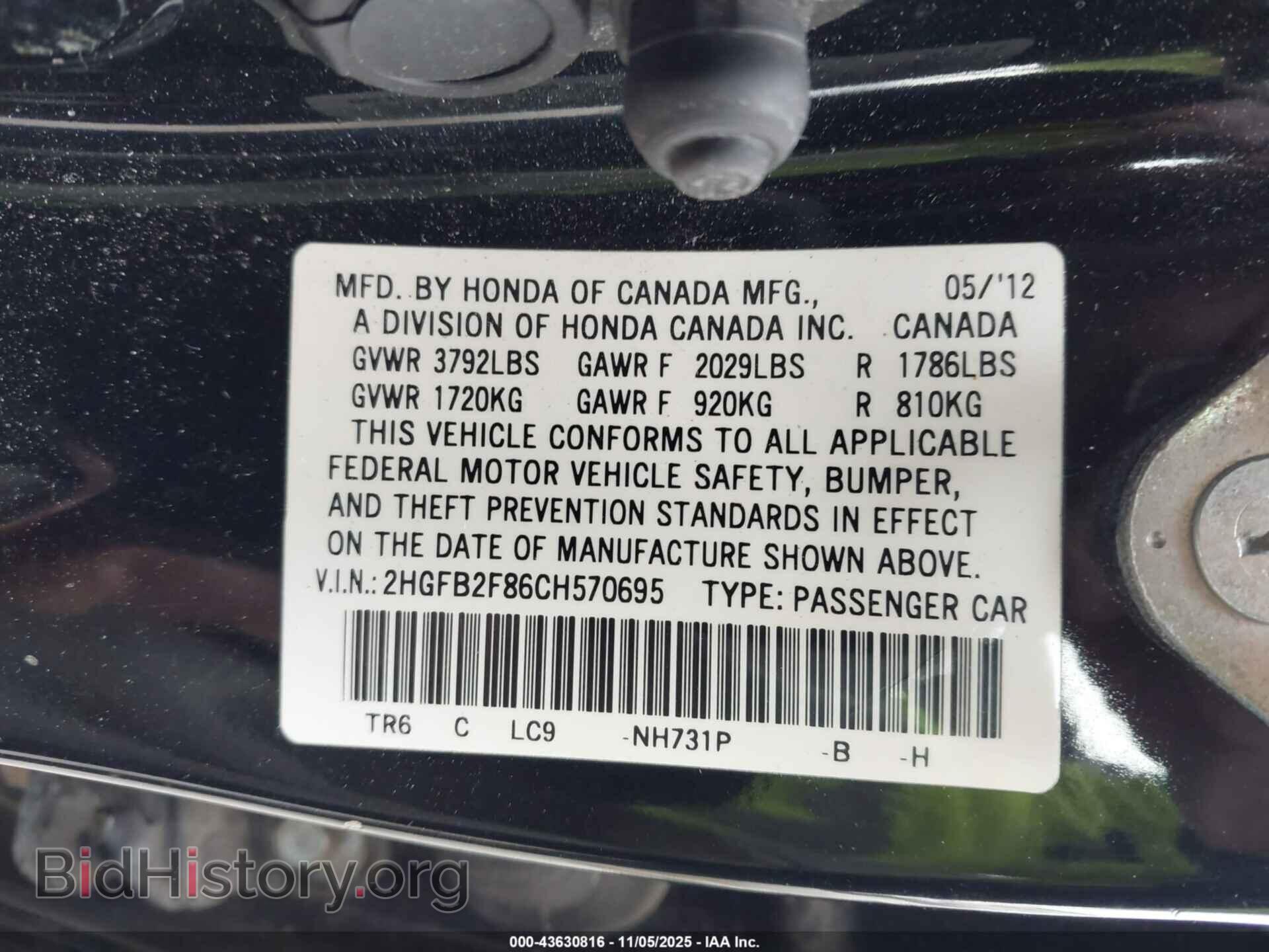2012 HONDA CIVIC - VIN: 2HGFB2F86CH570695 - Фото 9