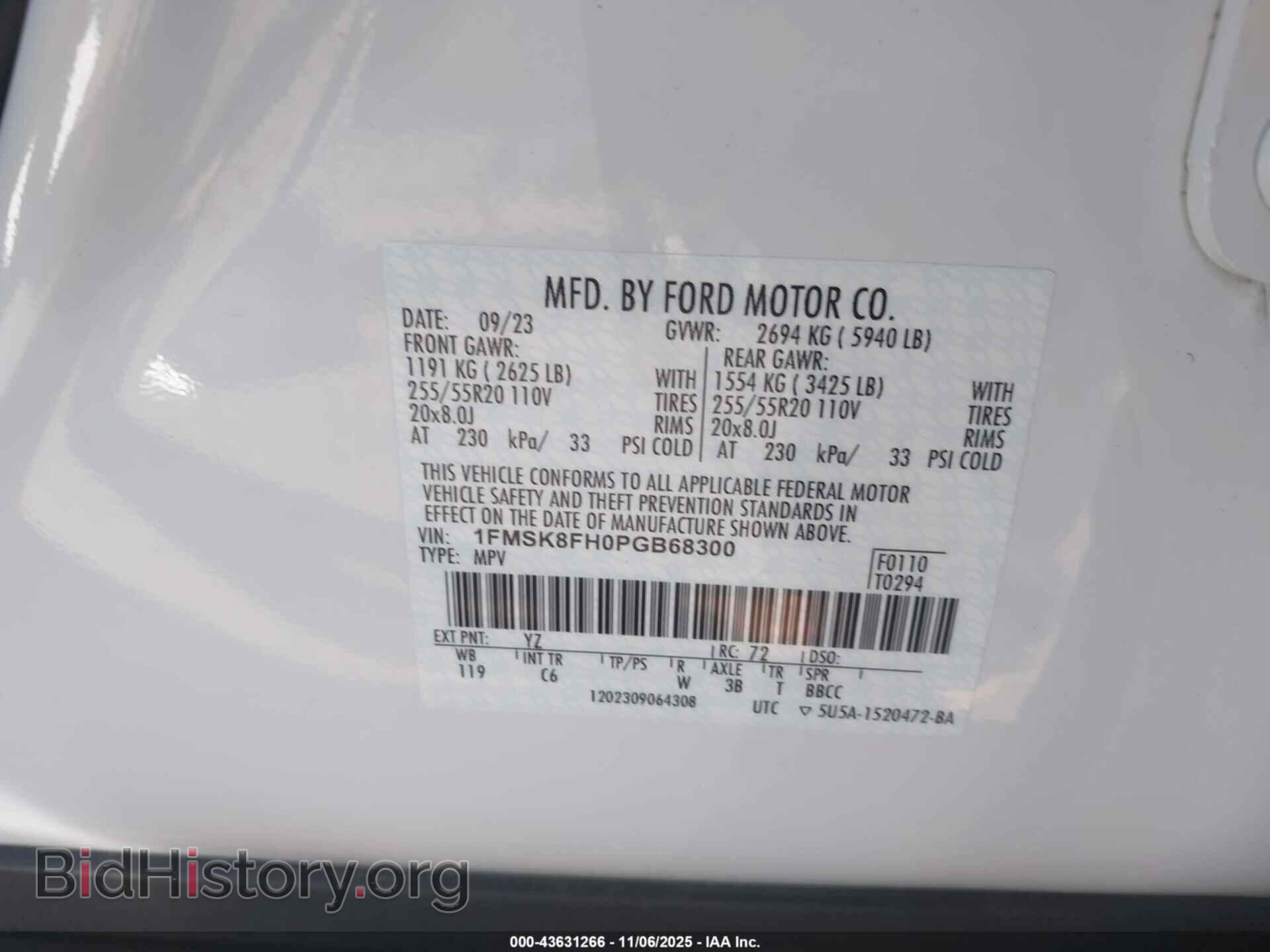 2023 FORD EXPLORER - VIN: 1FMSK8FH0PGB68300 - Фото 9