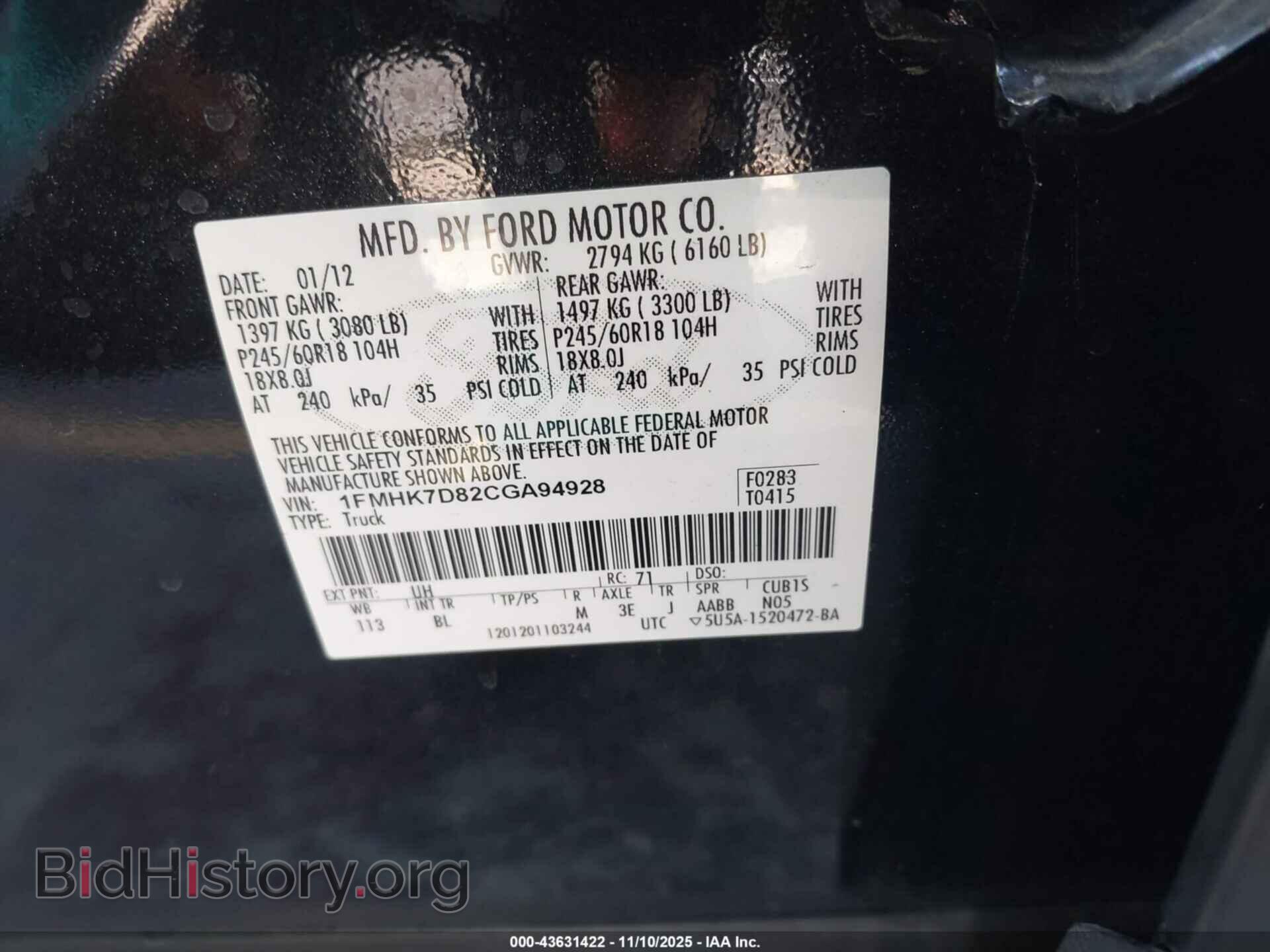 2012 FORD EXPLORER - VIN: 1FMHK7D82CGA94928 - Photo 9