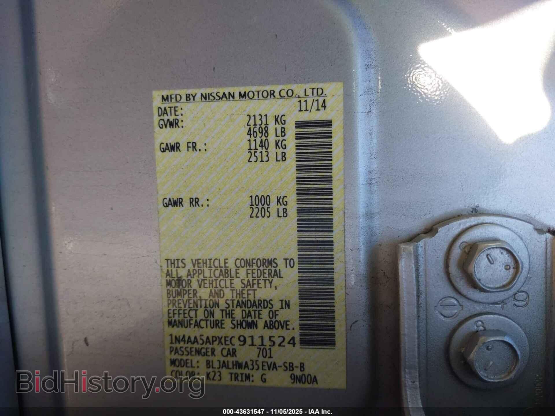 2014 NISSAN MAXIMA - VIN: 1N4AA5APXEC911524 - Фото 9
