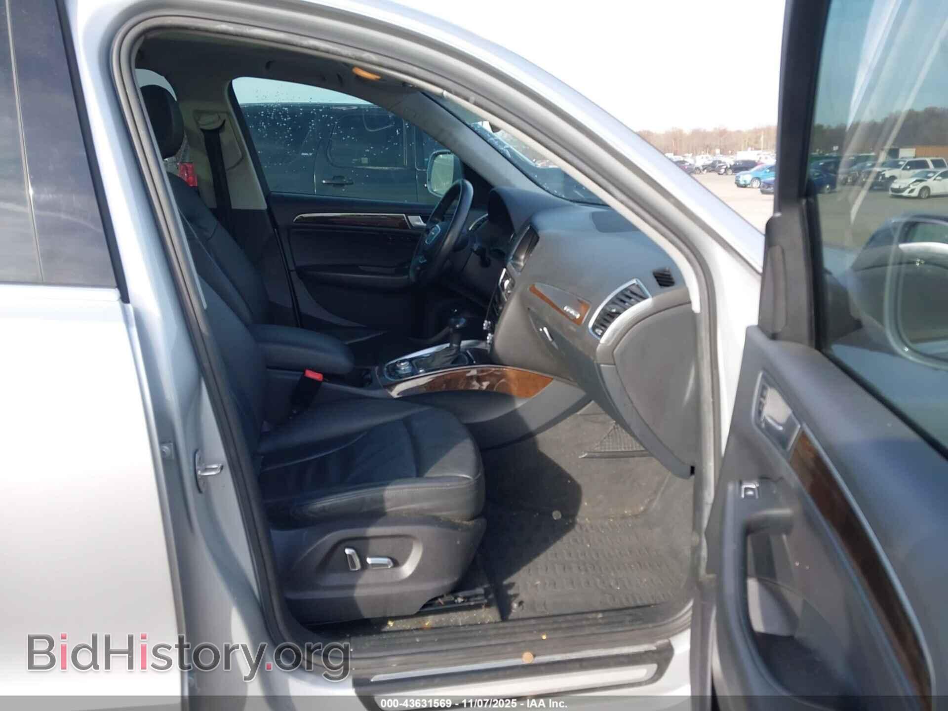 2014 AUDI Q5 - VIN: WA1LFAFP8EA007084 - Фото 5