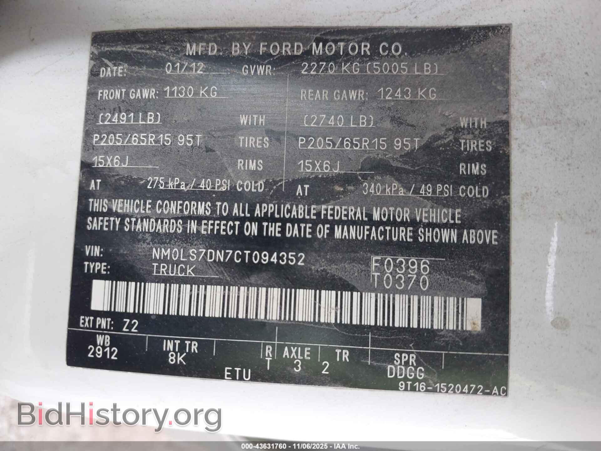 2012 FORD TRANSIT CONNECT - VIN: NM0LS7DN7CT094352 - Фото 9