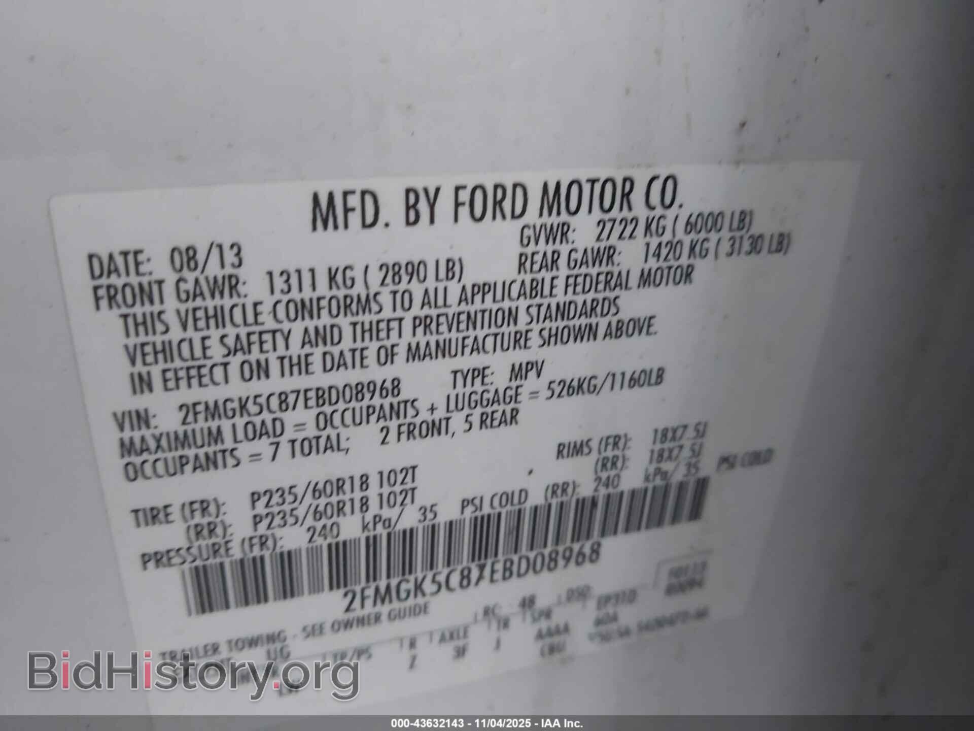 2014 FORD FLEX - VIN: 2FMGK5C87EBD08968 - Фото 9