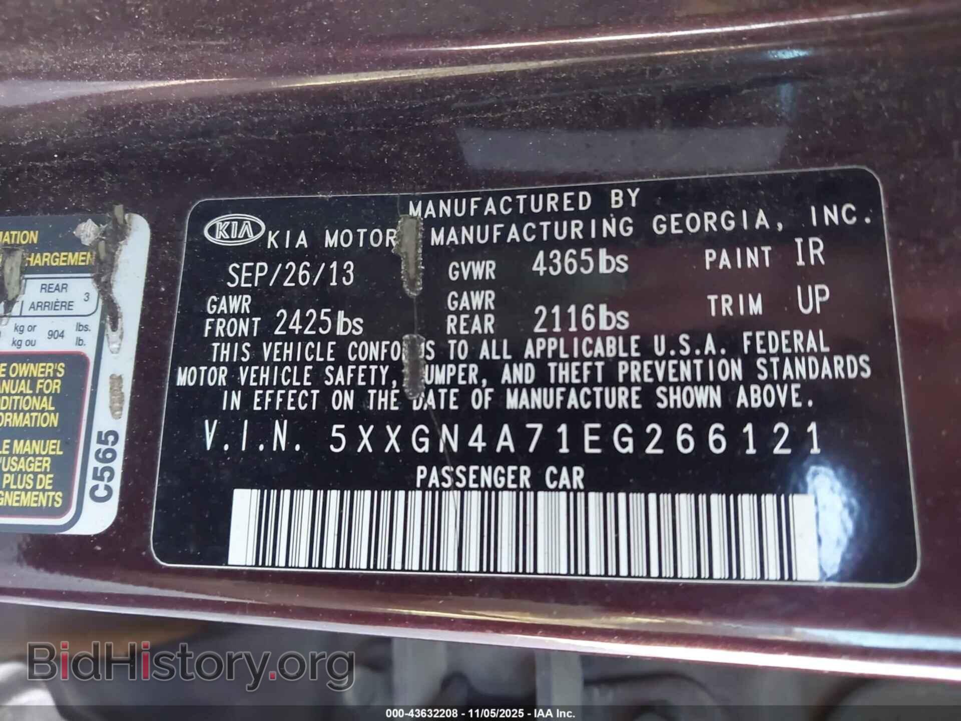 2014 KIA OPTIMA - VIN: 5XXGN4A71EG266121 - Фото 9