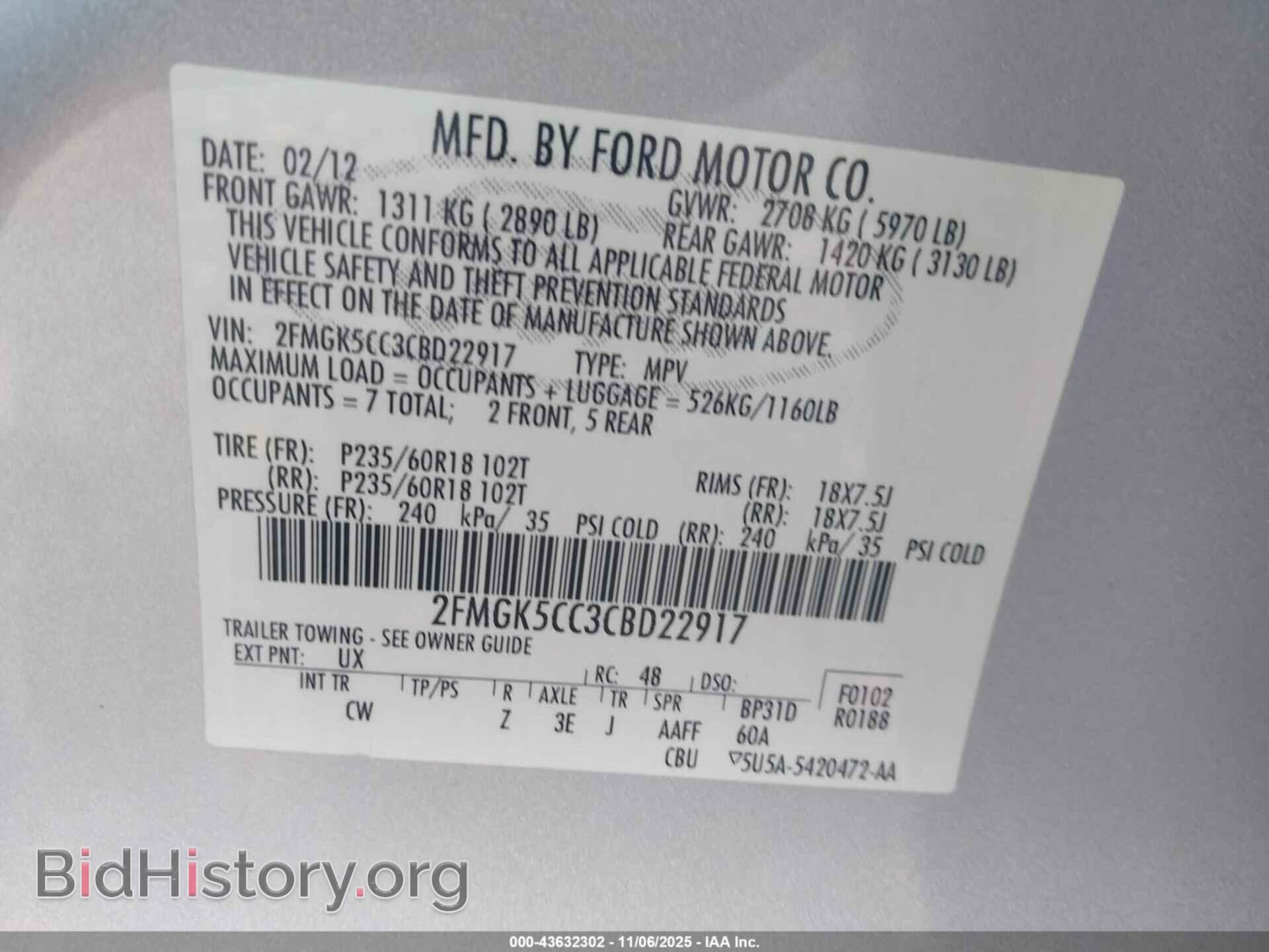 2012 FORD FLEX - VIN: 2FMGK5CC3CBD22917 - Фото 9