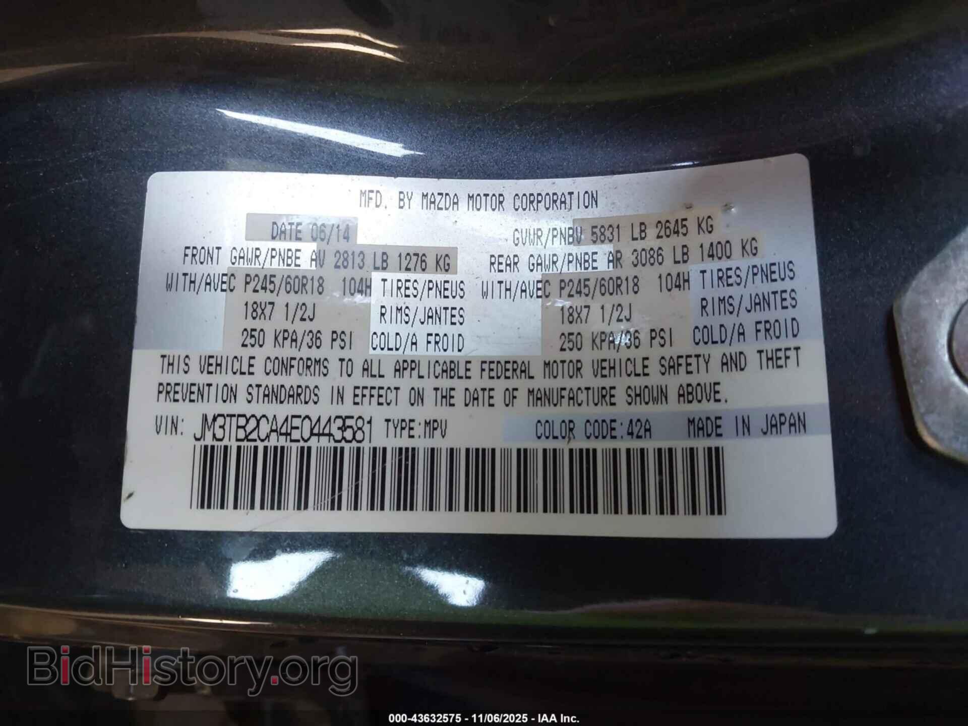 2014 MAZDA CX-9 - VIN: JM3TB2CA4E0443581 - Фото 9