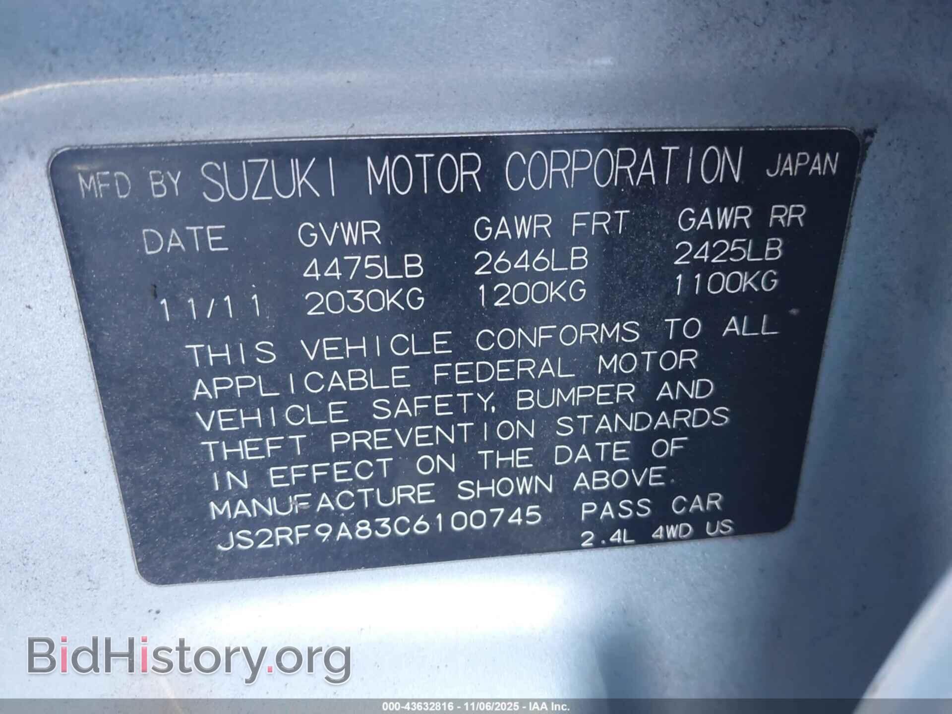 2012 SUZUKI KIZASHI - VIN: JS2RF9A83C6100745 - Фото 9