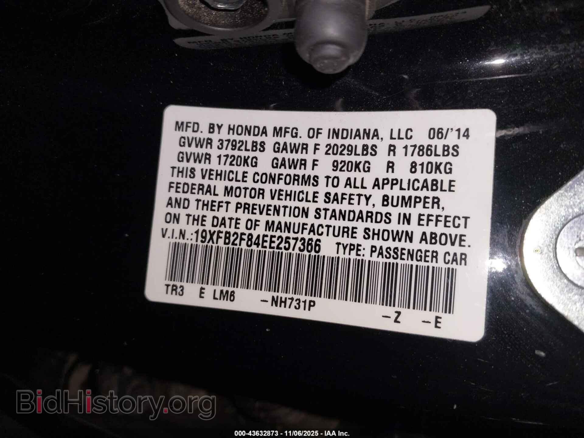 2014 HONDA CIVIC - VIN: 19XFB2F84EE257366 - Фото 9