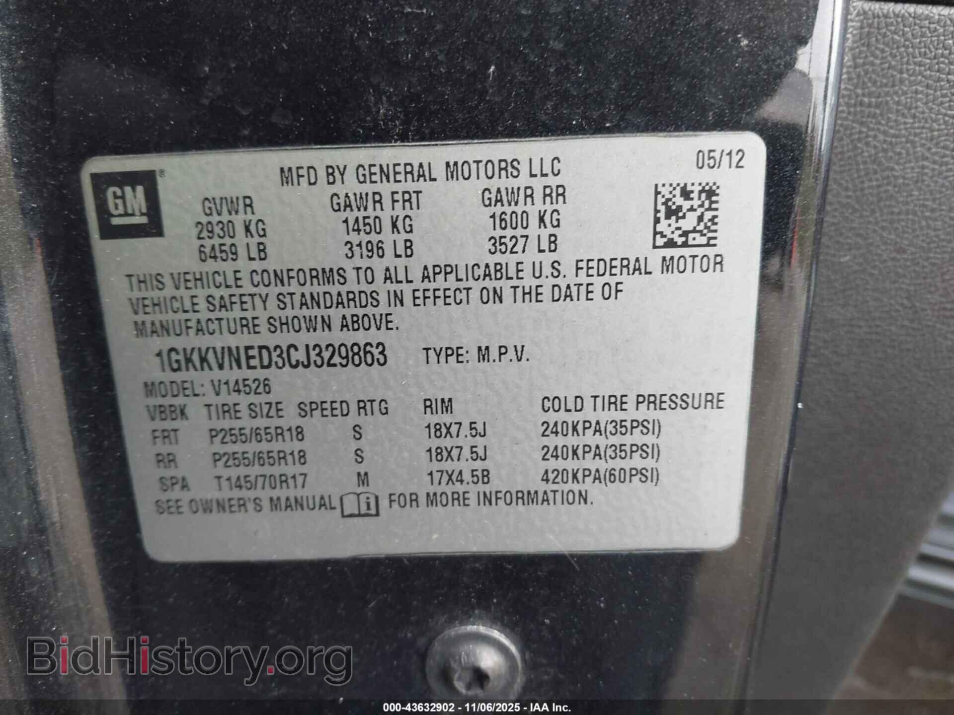 2012 GMC ACADIA - VIN: 1GKKVNED3CJ329863 - Фото 9