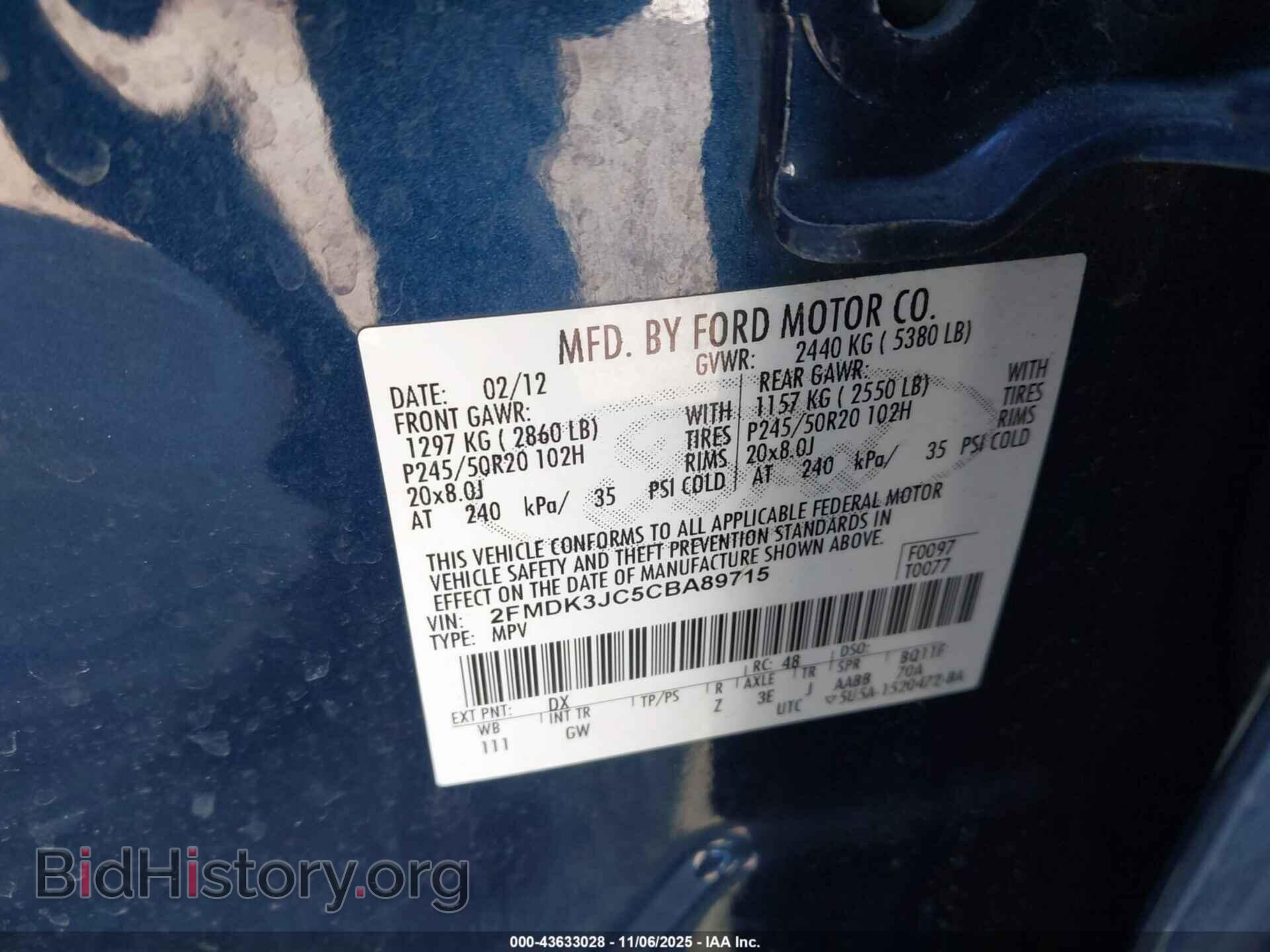 2012 FORD EDGE - VIN: 2FMDK3JC5CBA89715 - Фото 9