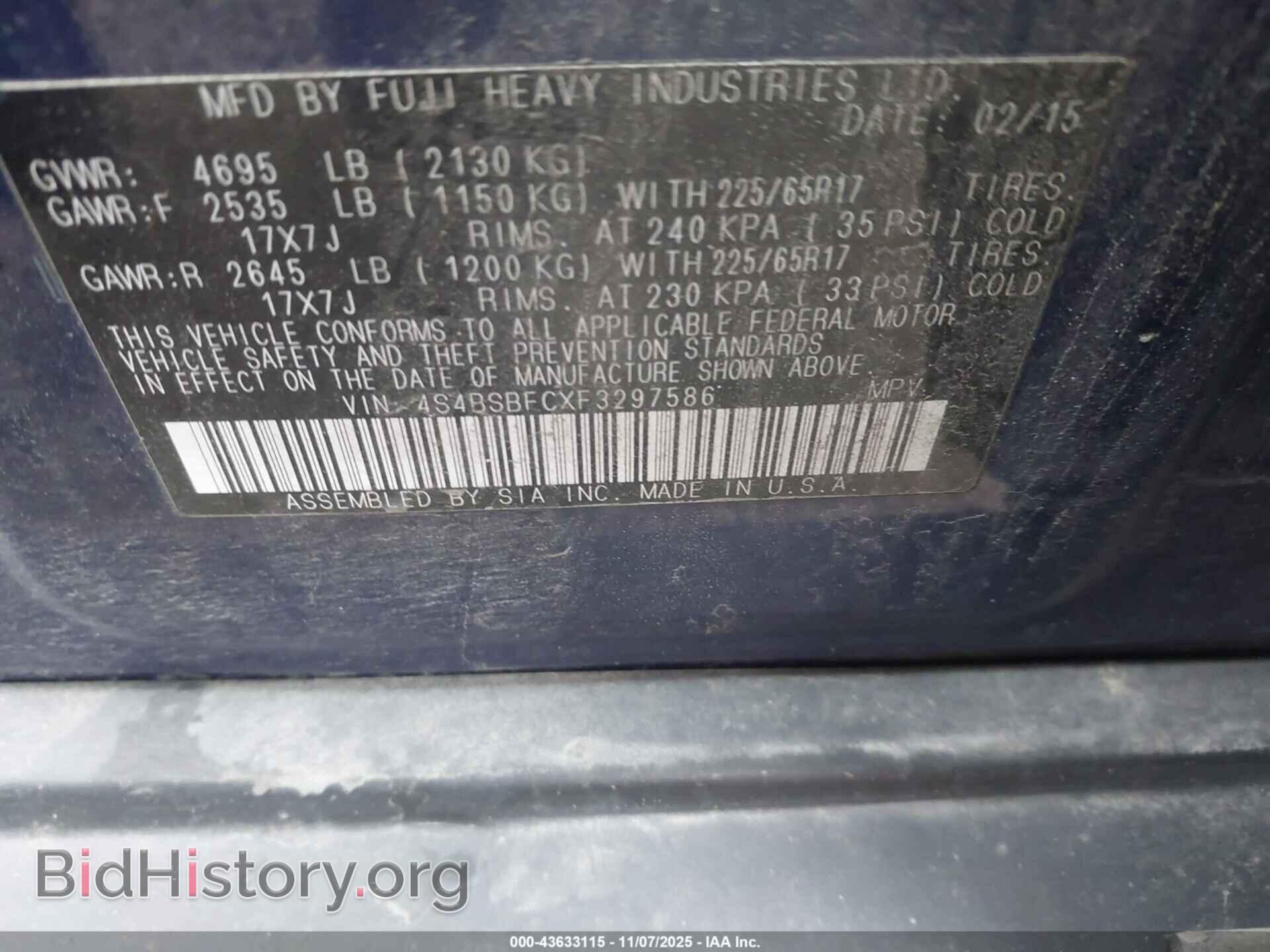2015 SUBARU OUTBACK - VIN: 4S4BSBFCXF3297586 - Фото 9