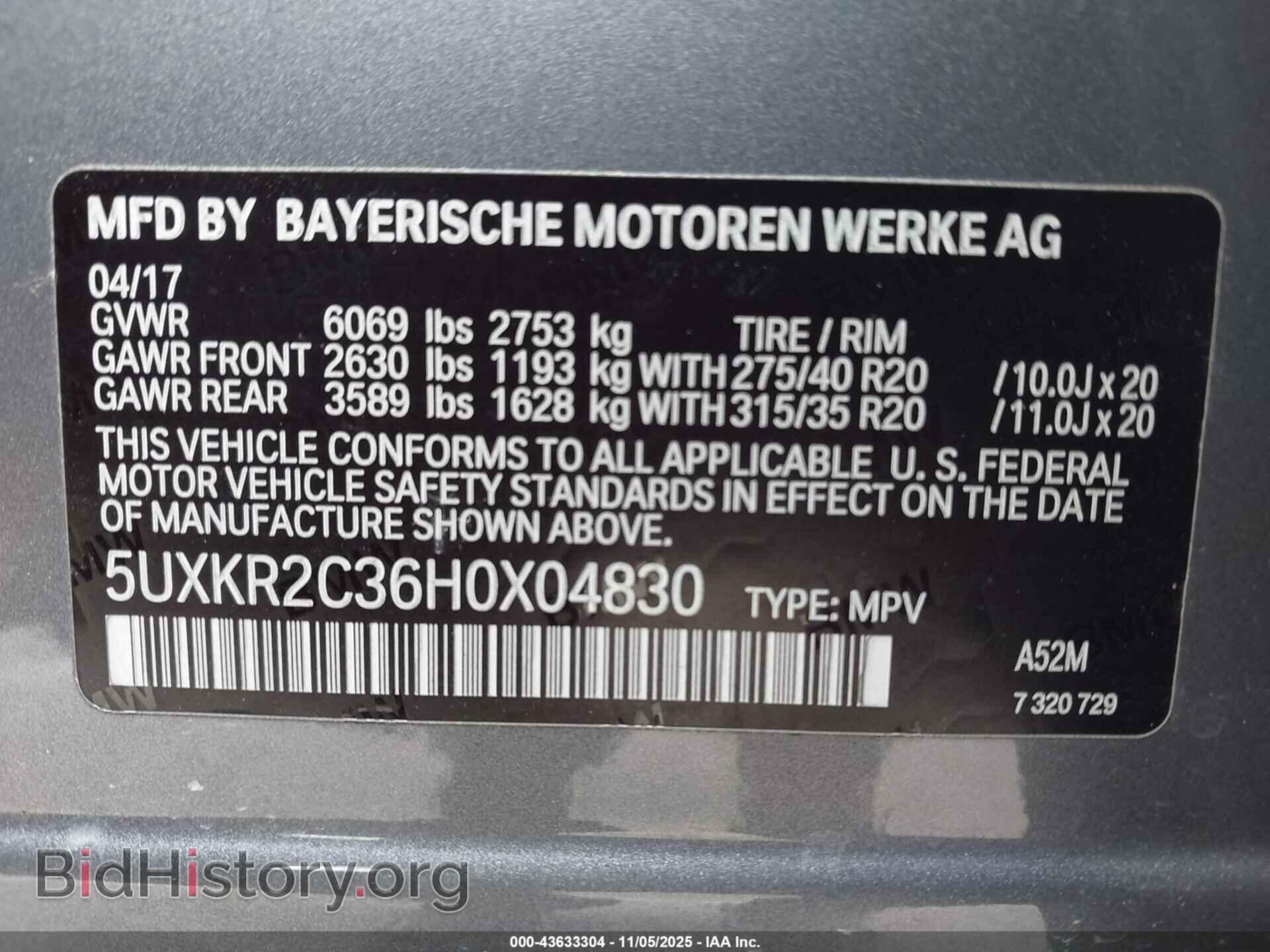 2017 BMW X5 - VIN: 5UXKR2C36H0X04830 - Фото 9