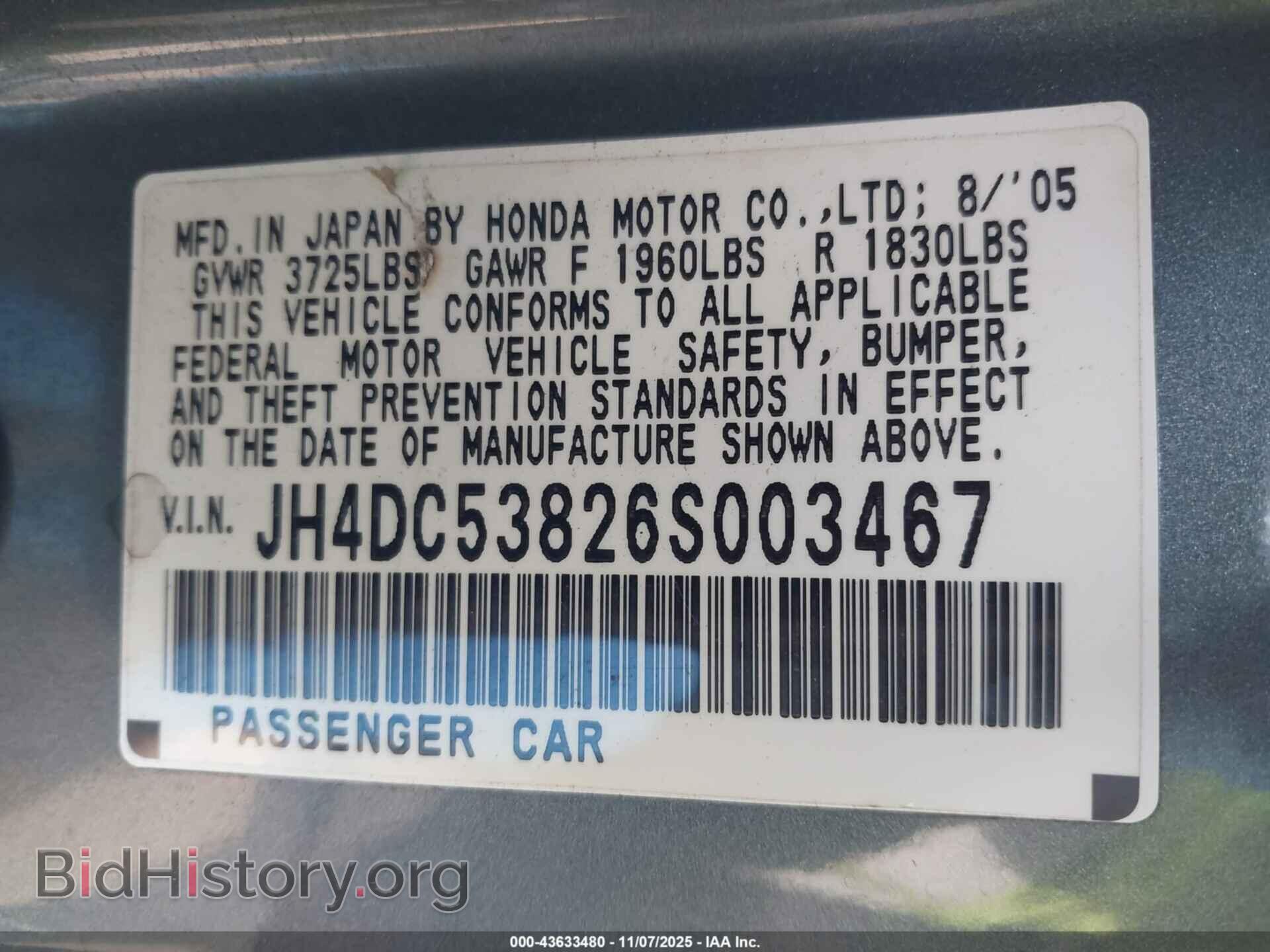 2006 ACURA RSX - VIN: JH4DC53826S003467 - Фото 9