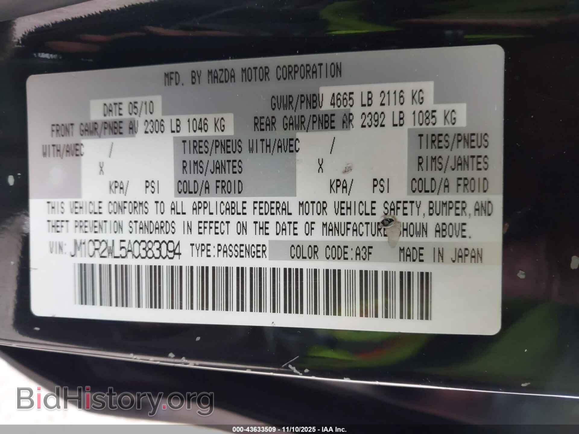 2010 MAZDA MAZDA5 - VIN: JM1CR2WL5A0383094 - Фото 9